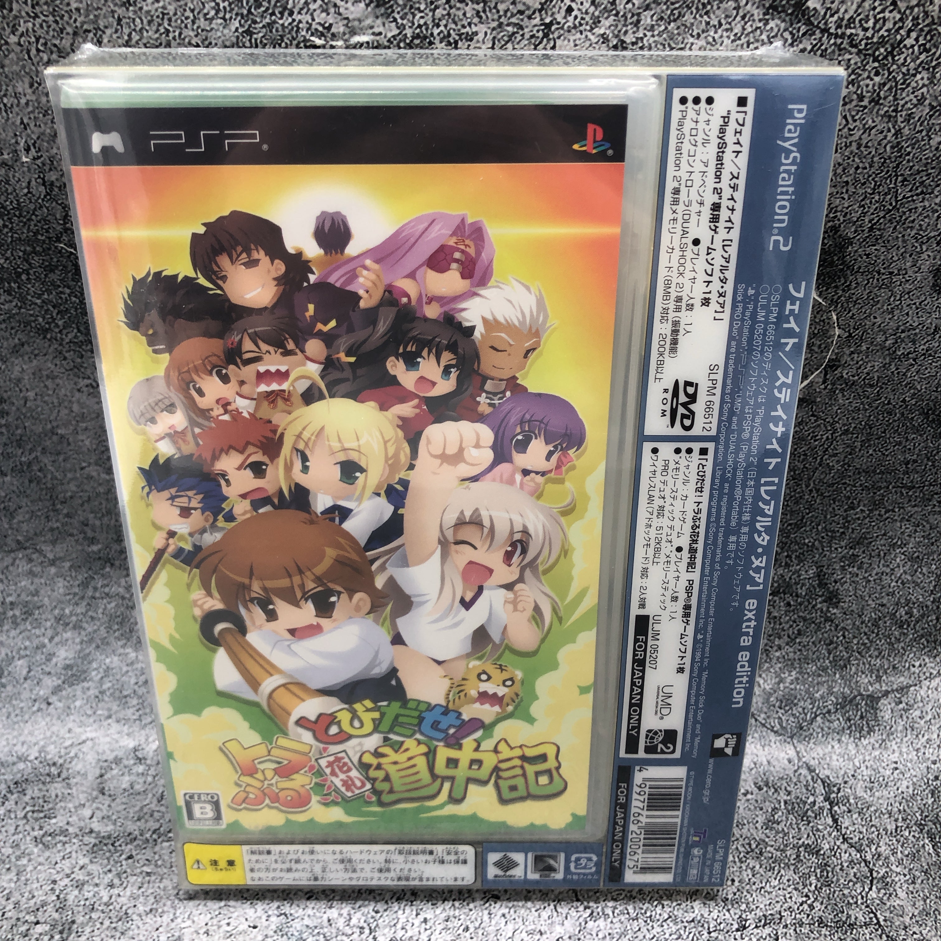 PlayStation 2 Fate / Stay Night [Realta Nua] Extra Edition PS2 Game Se