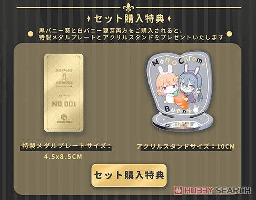 Ikomochi Black Bunny Aoi & White Bunny Natsume Limited Ver. 1/6 Figure ENSOUTOYS