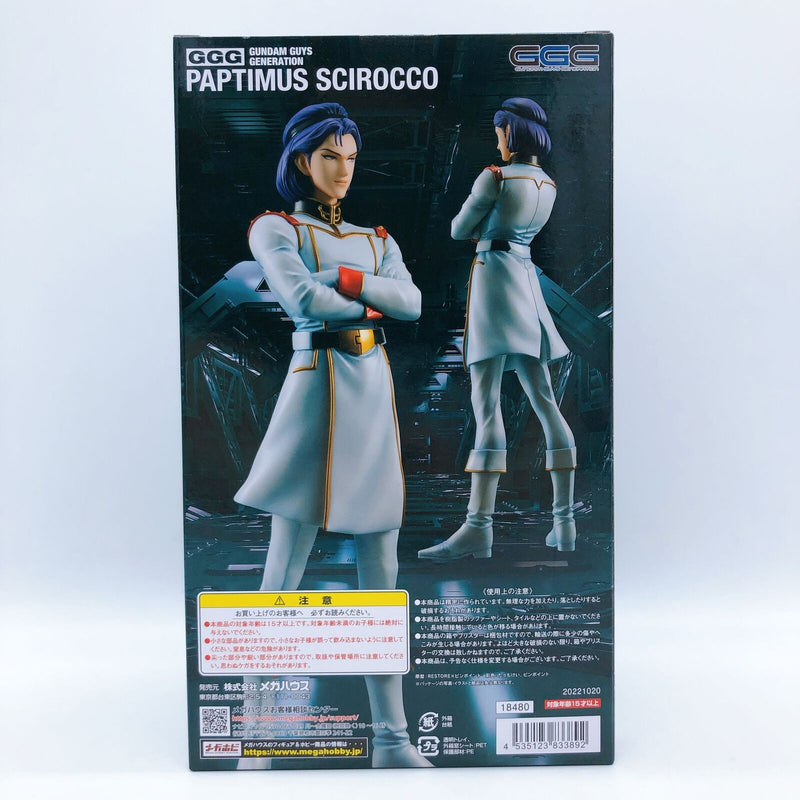 Mobile Suit Zeta Gundam Paptimus Scirocco GGG Series [MegaHouse]