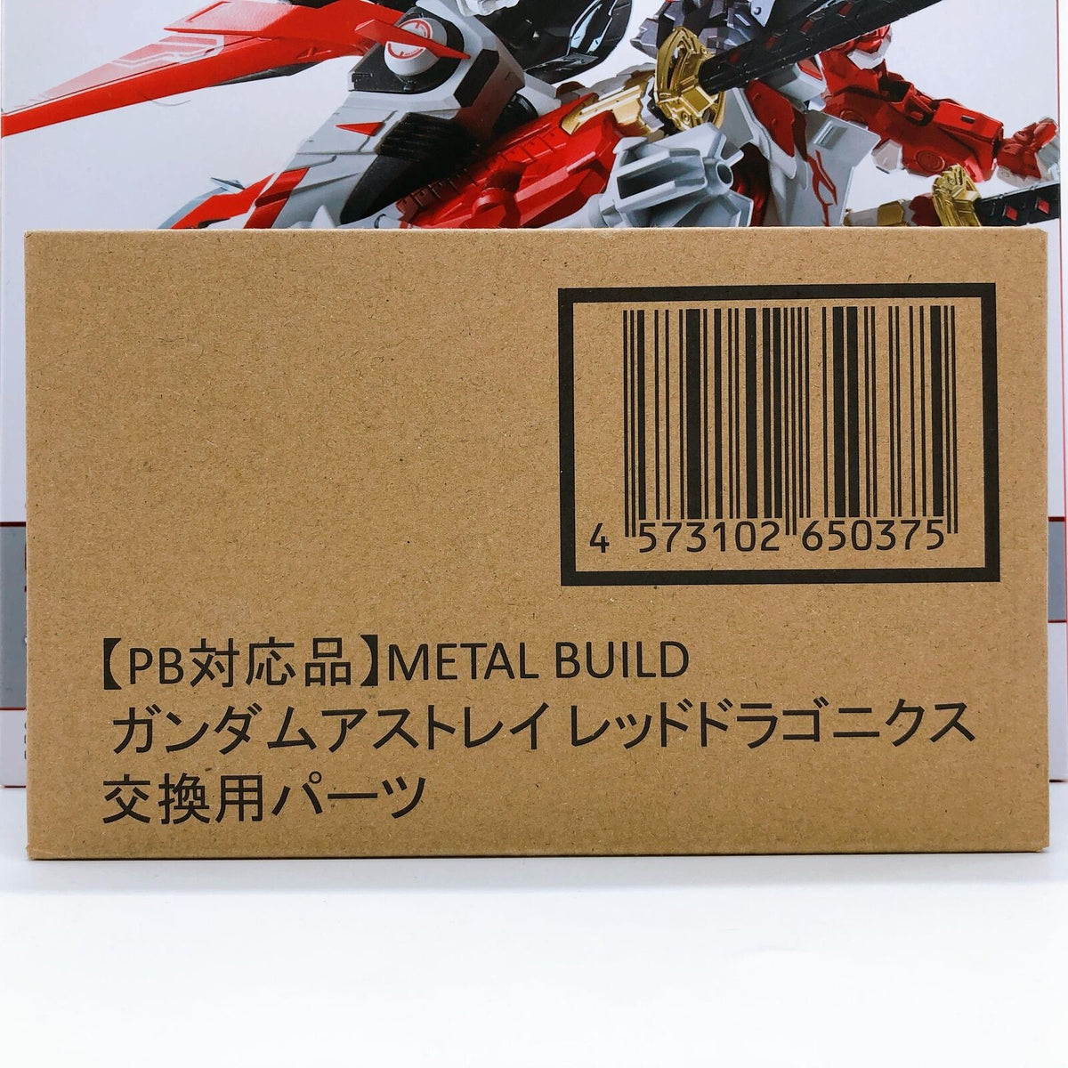 Mobile Suit Gundam SEED DESTINY ASTRAY R Gundam Astray Red Dragonics M