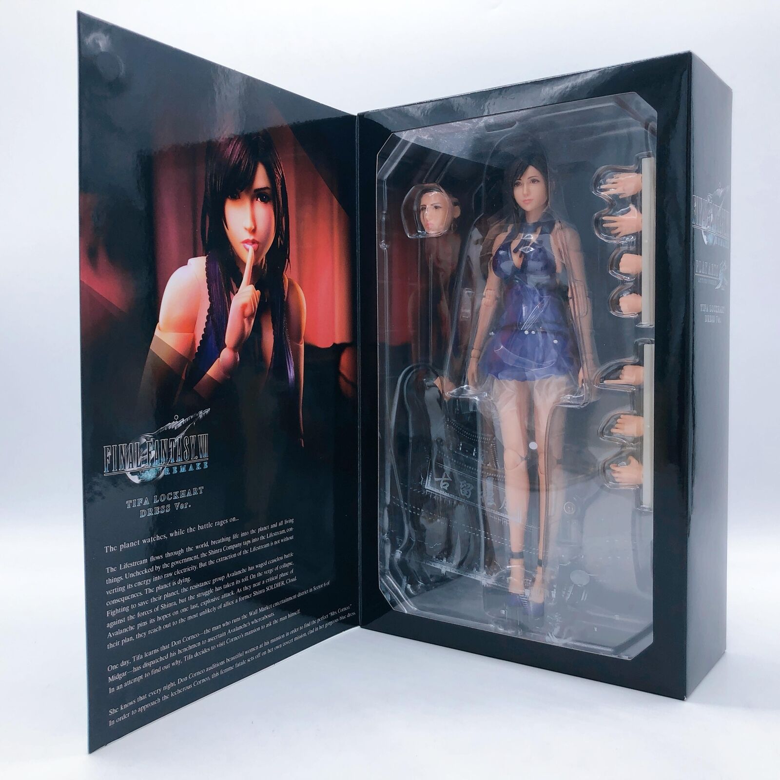 FINAL FANTASY VII REMAKE Tifa Lockhart Dress Ver. PLAY ARTS