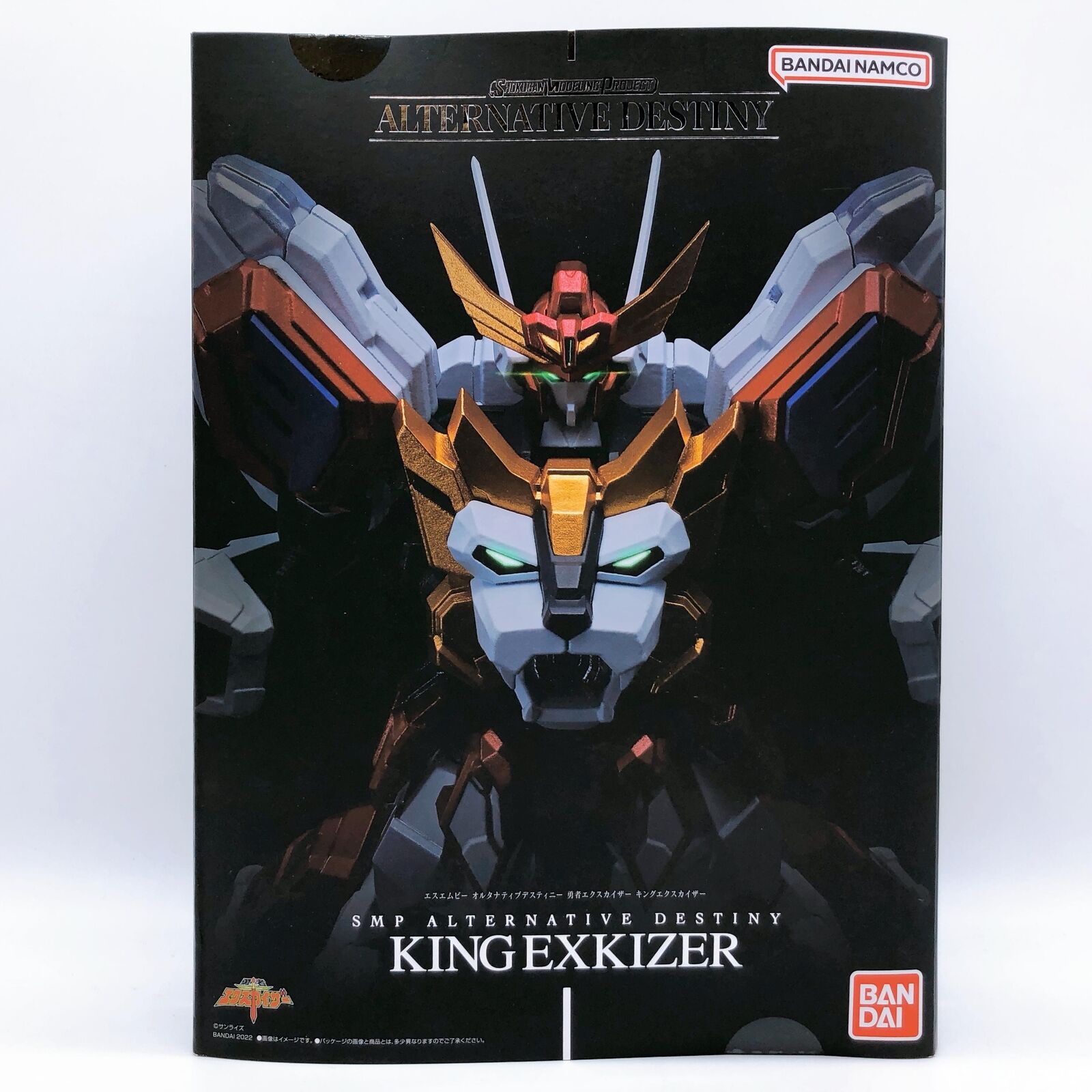 SMP Brave Exkaiser King Exkizer ALTERNATIVE DESTINY [Bandai]