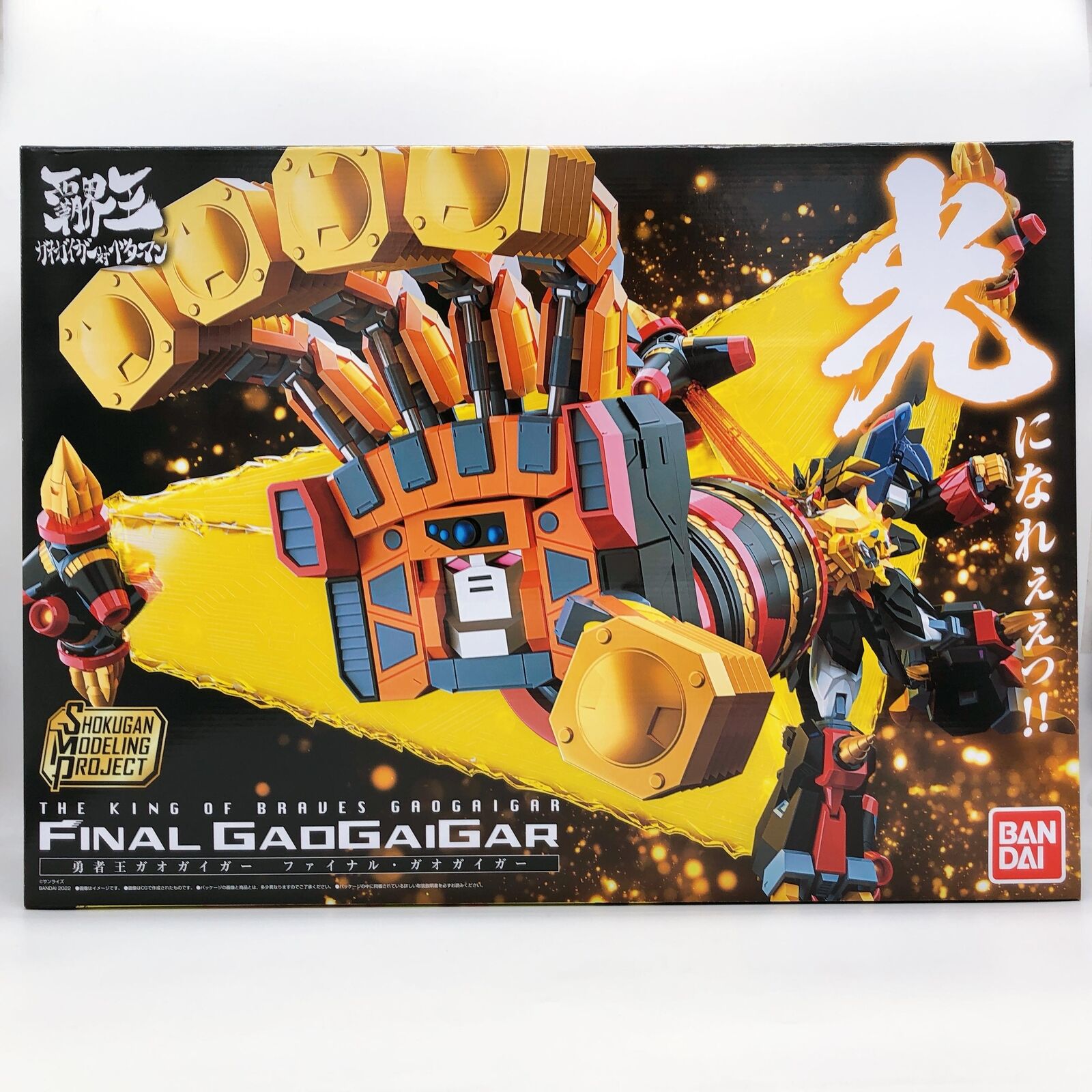 The King of Braves GaoGaiGar Final SMP Premium Bandai Plastic Model Kit NEW