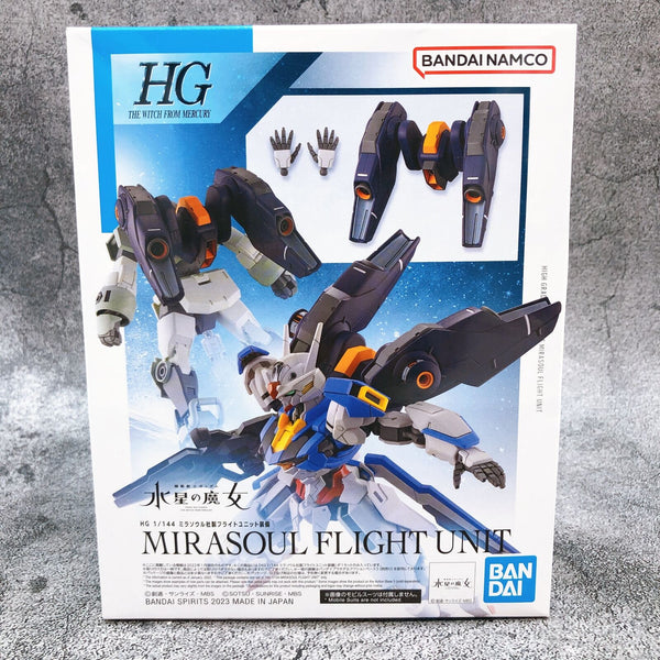 HG 1/144 Mirasoul Flight Unit Equipment 「Mobile Suit Gundam The Witch from Mercury」