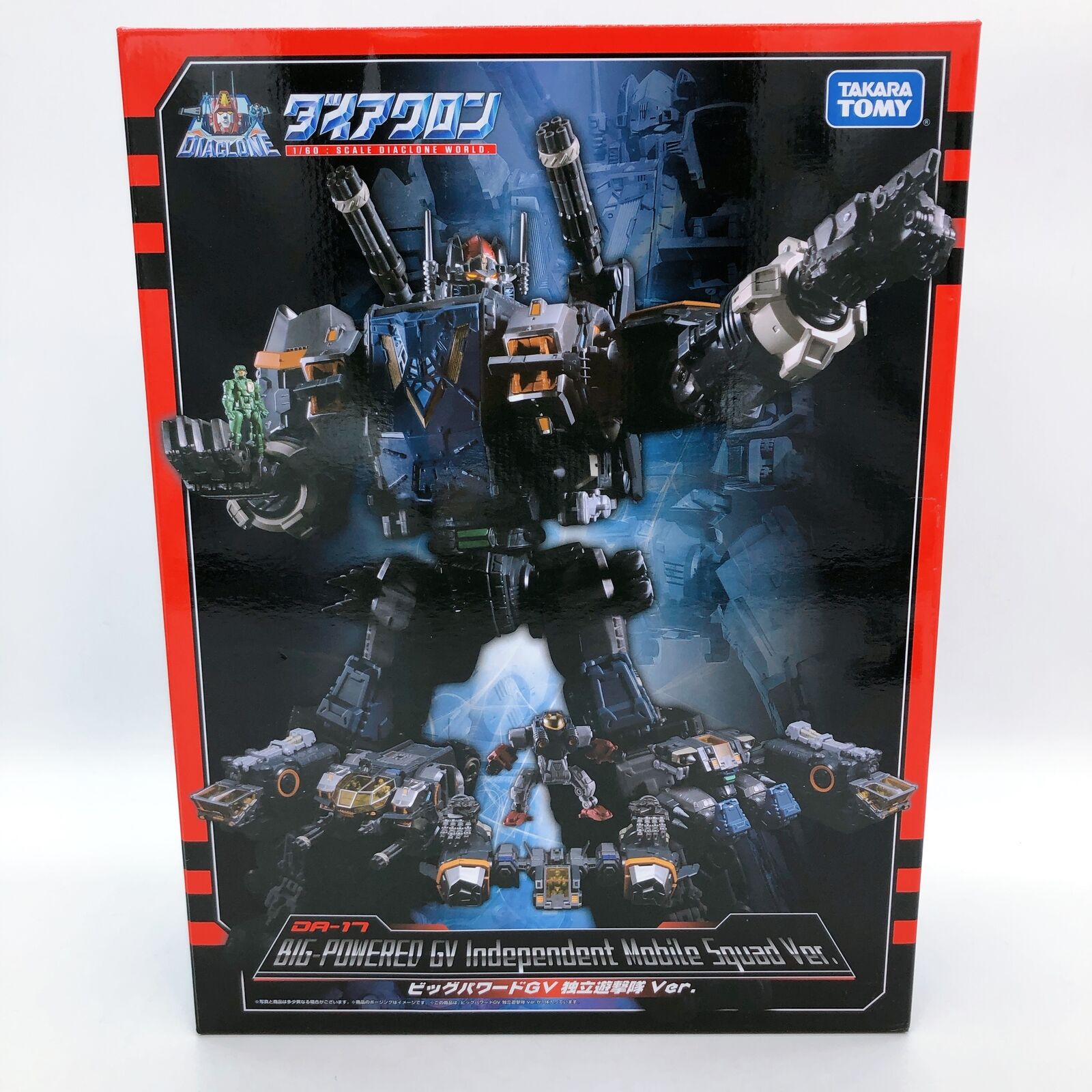 Diaclone DA-17 Big Powered GV Independent Mobile Squad Ver. Takara Tomy Mall Limited [TAKARA TOMY]