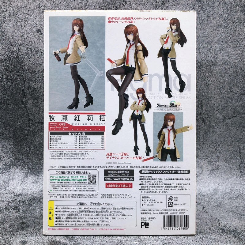 figma098 STEINS;GATE Kurisu Makise [Max Factory]