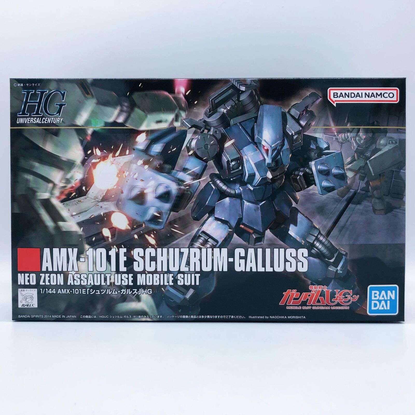 HGUC 1/144 Schuzrum Galluss