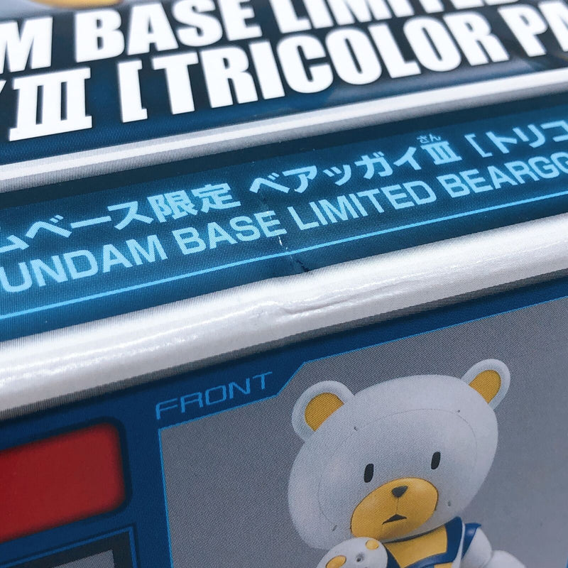 HGBF 1/144 Beargguy III Tricolor Paint [Gundam Base Limited] ｢Gundam Build Fighters｣