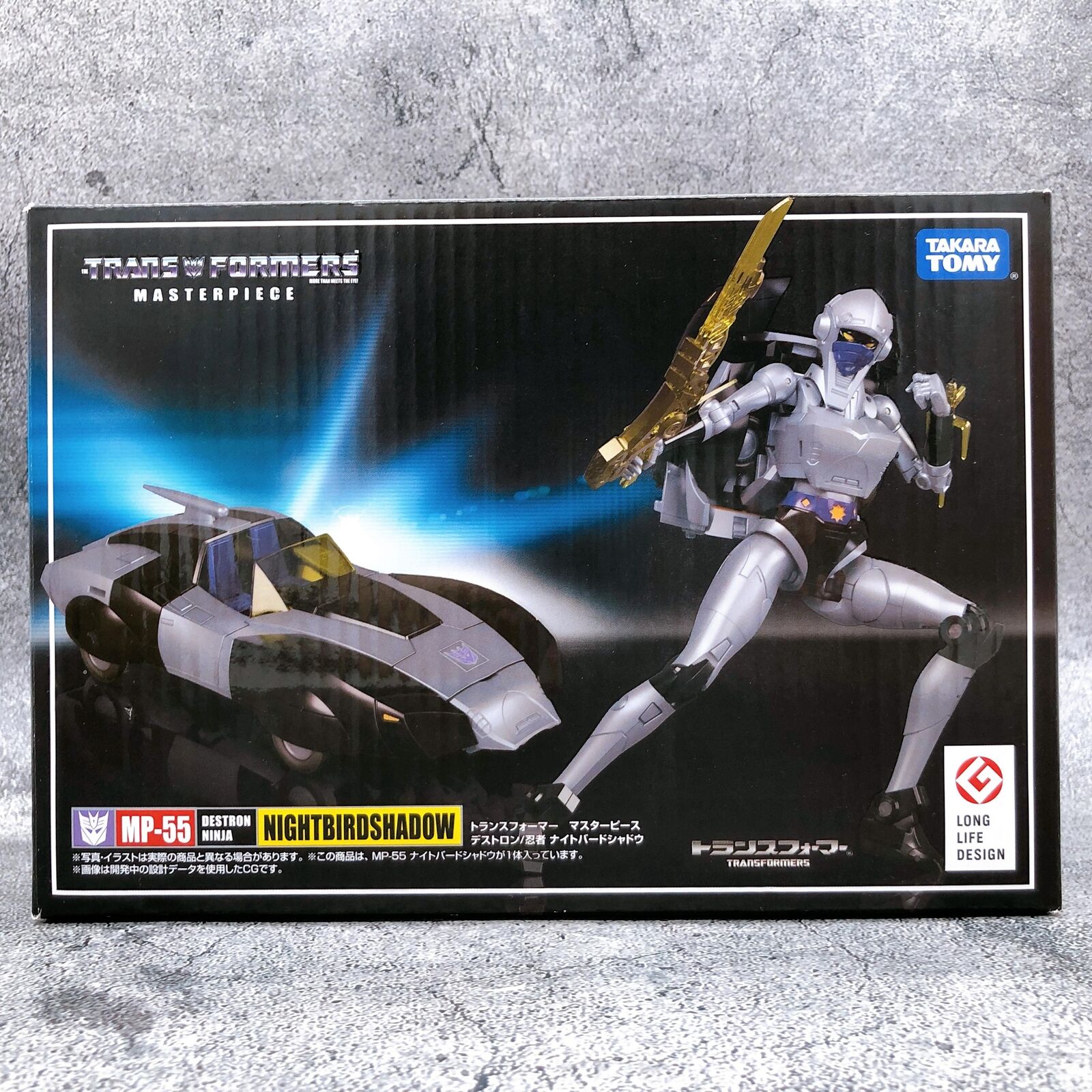 Transformers Masterpiece MP-55 Nightbird Shadow [TAKARA TOMY]