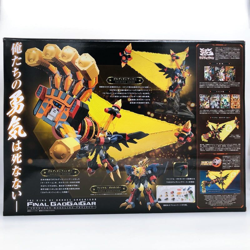 SMP The King of Braves GaoGaiGar Final [Premium Bandai]