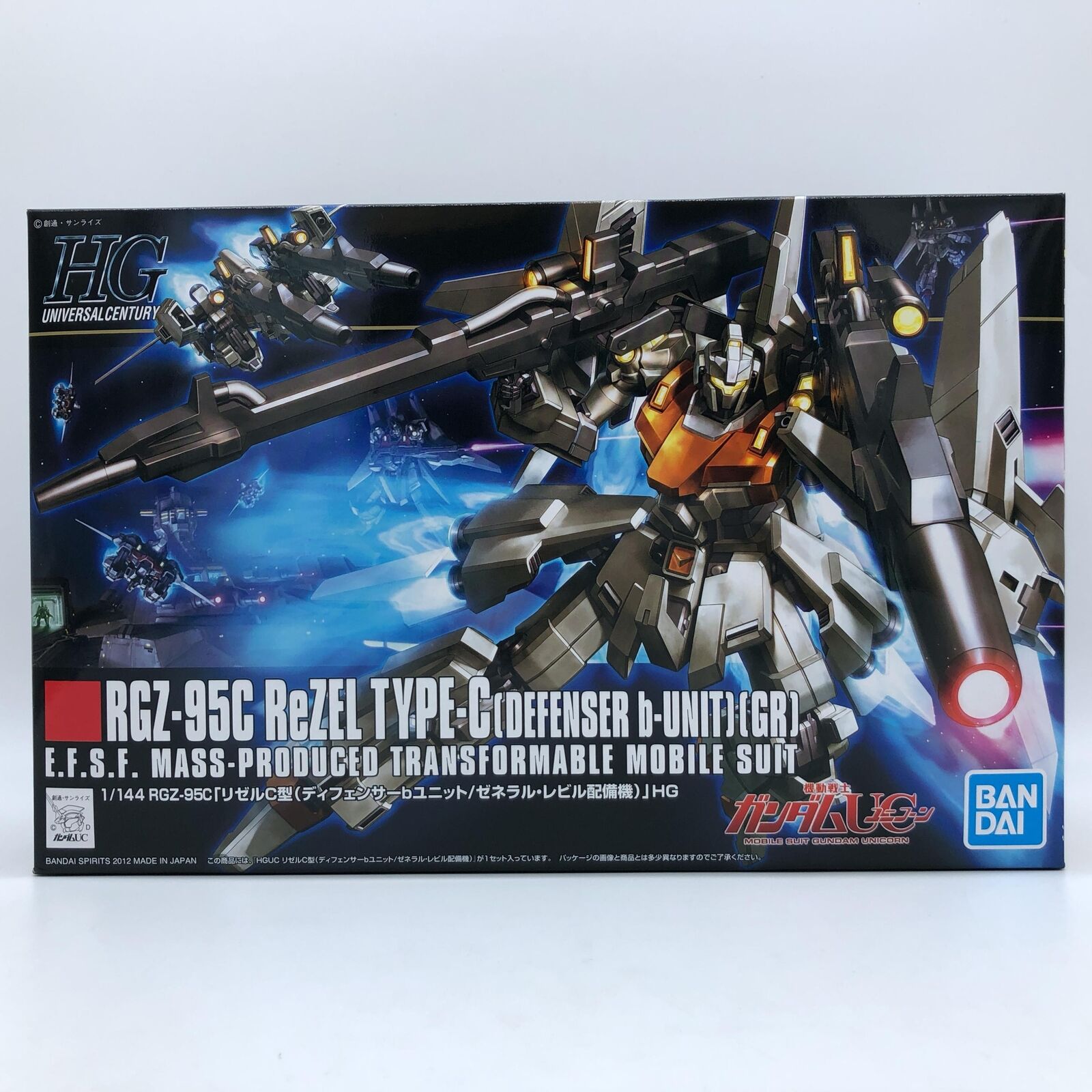 HGUC 1/144 ReZEL TYPE C DEFENSER b-UNIT GR ｢Mobile Suit Gundam UC｣