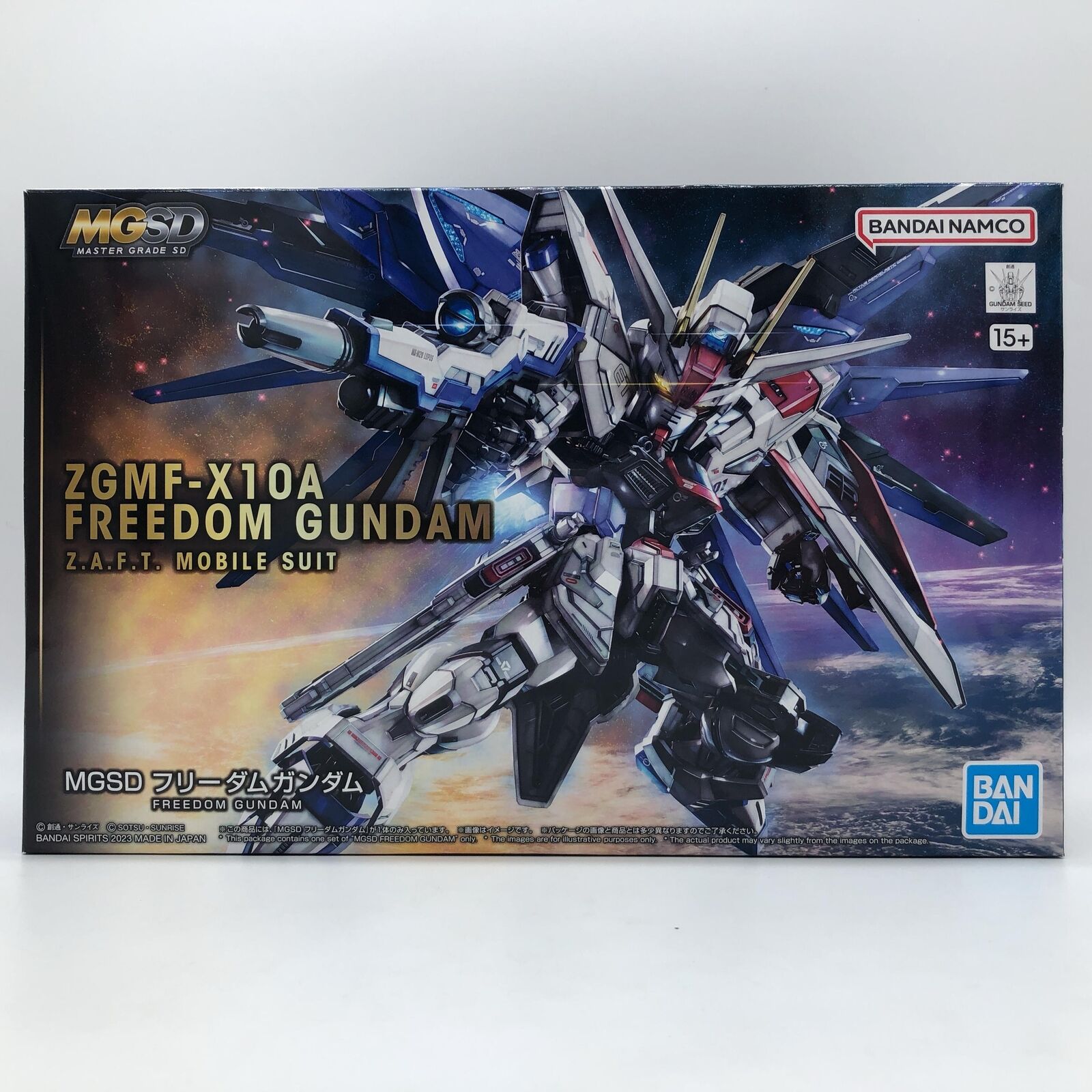 MGSD Freedom Gundam