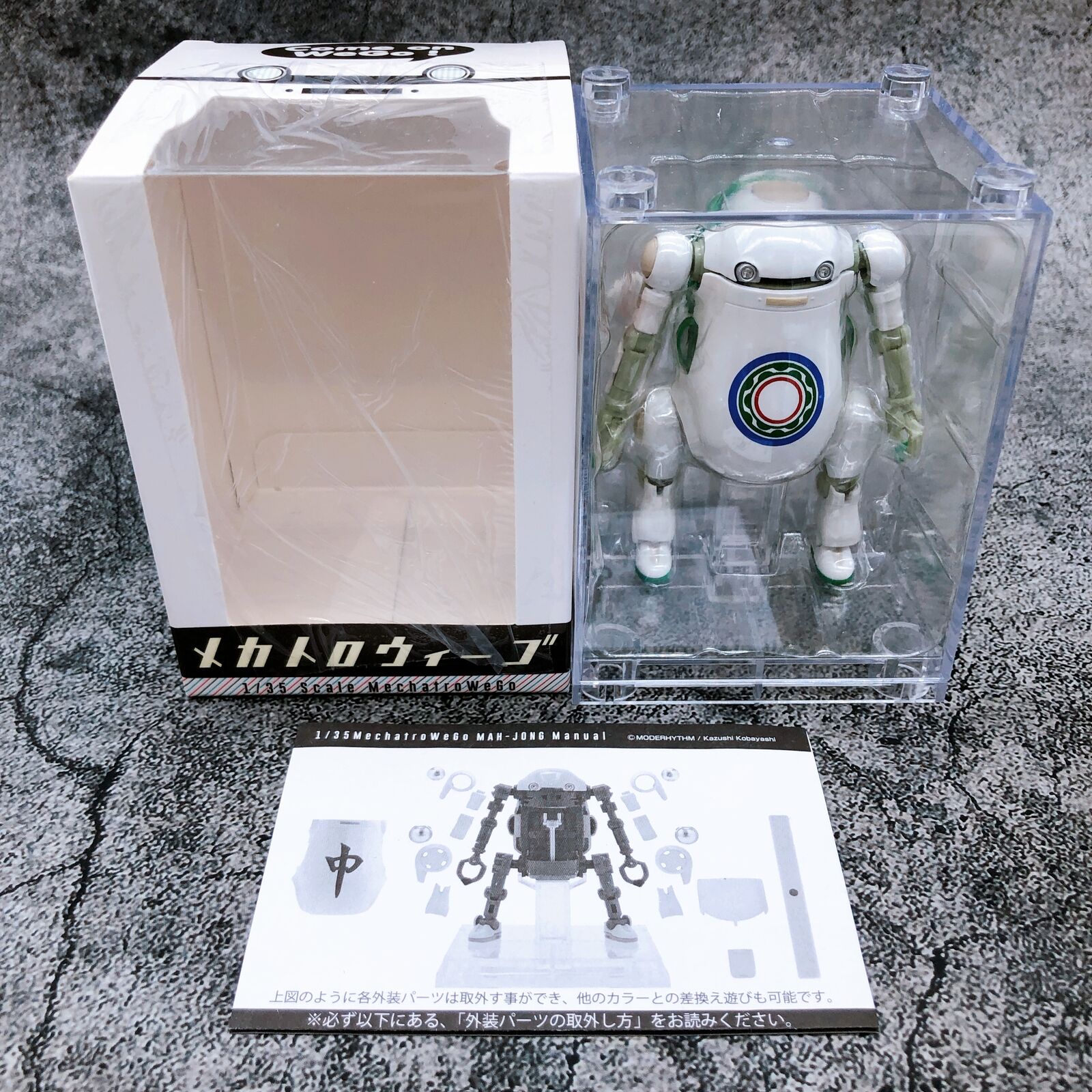 MechatroWeGo 35MechatroWeGo MAH-JONG A Set (WF2016 Summer) 1/35 Scale [Sentinel]