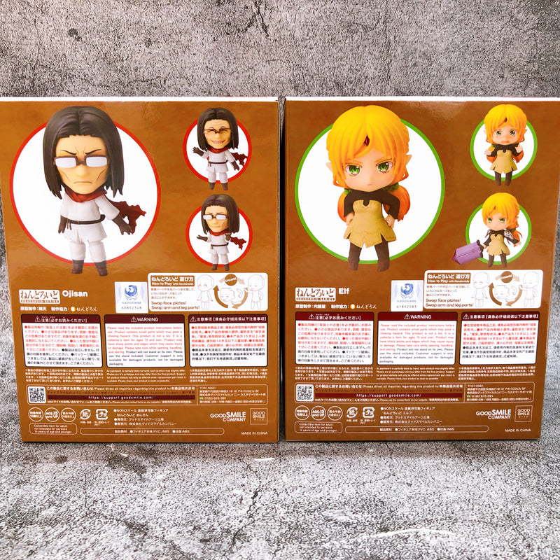 Nendoroid Uncle from Another World Uncle & Elf Set Action Figure GSC Sealed NEW