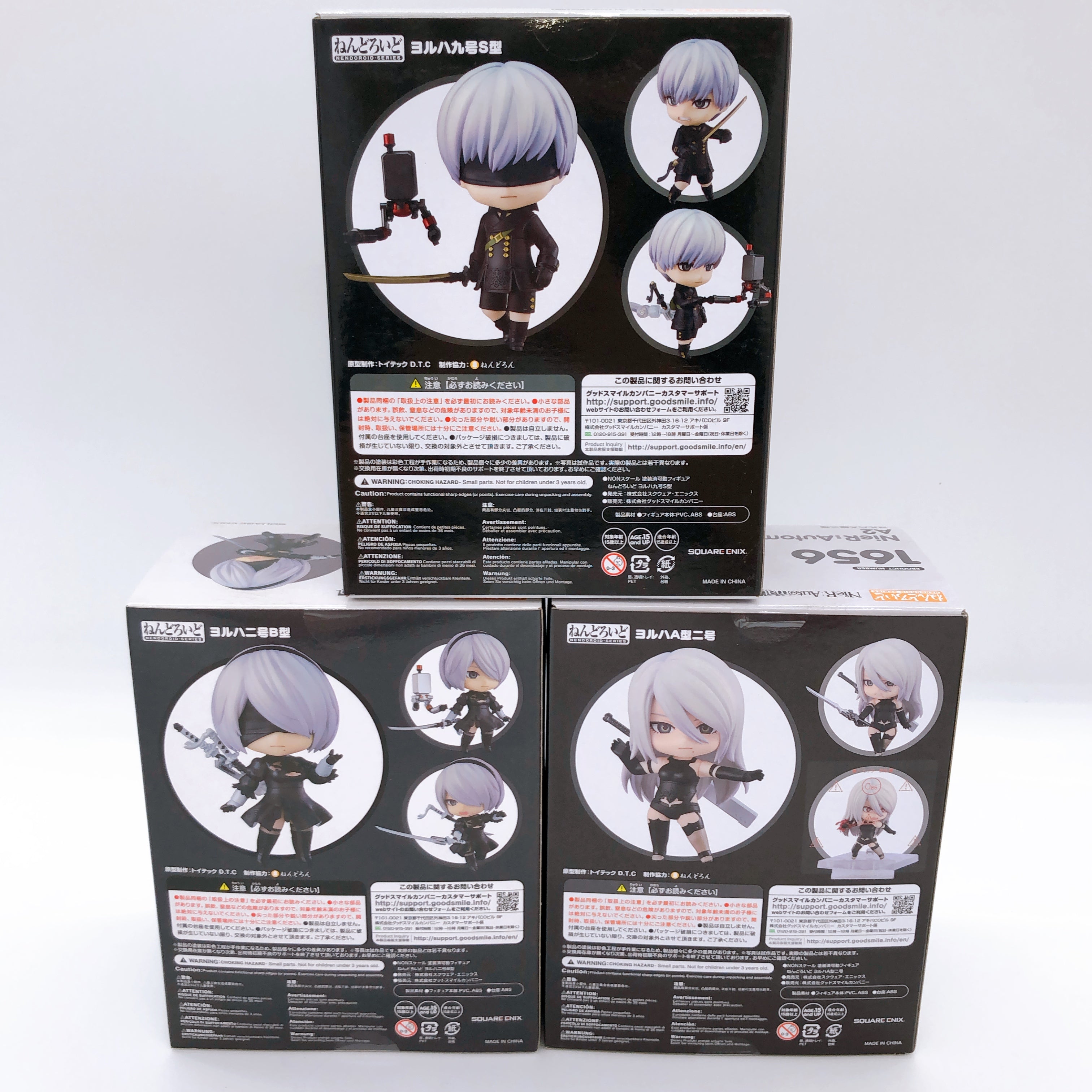 Nendoroid NieR:Automata 2B 9S A2 Set of 3 Action Figure Good Smile Company NEW