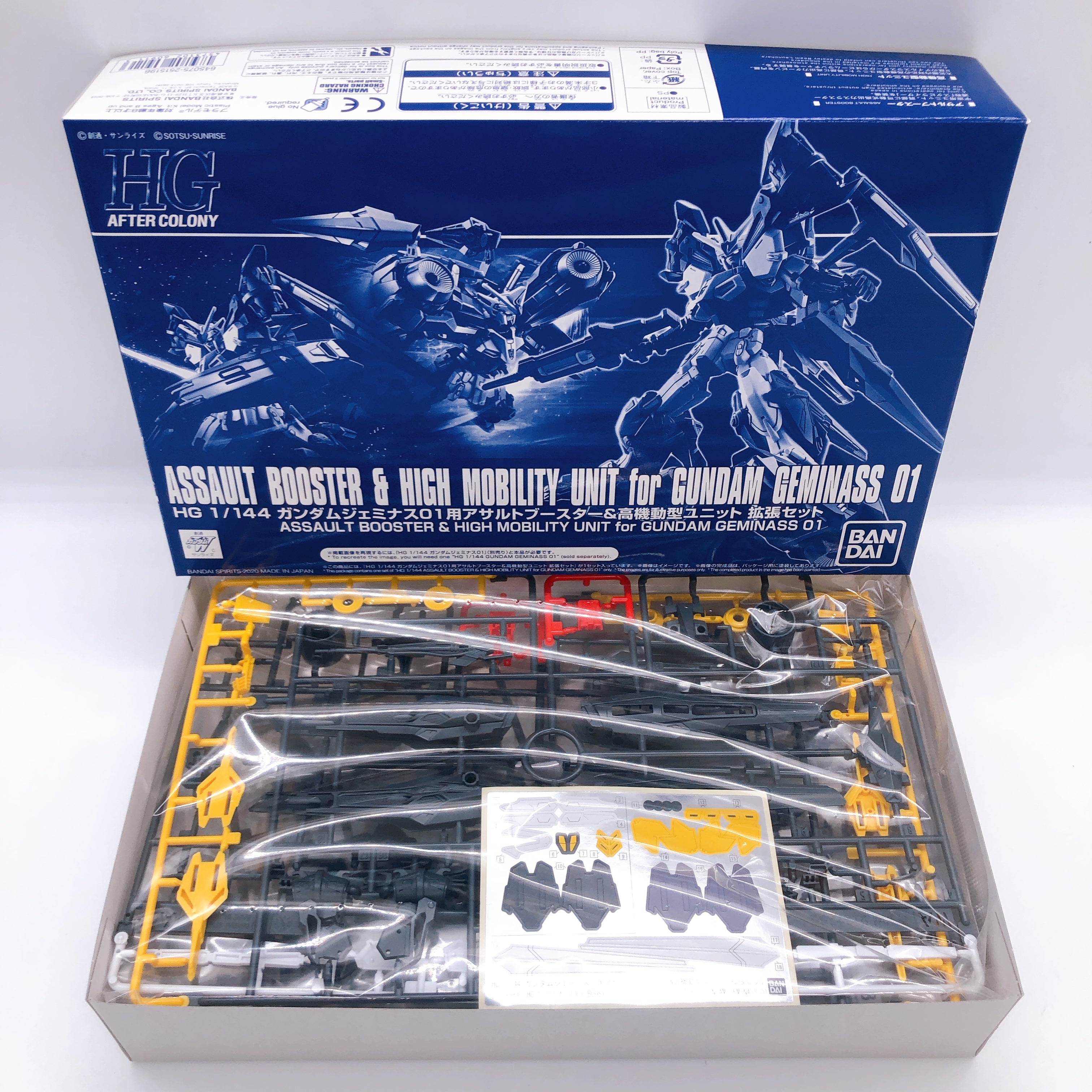 HG 1/144 Gundam Geminass 01 & Assault Booster High Mobility Unit Set Kit Bandai
