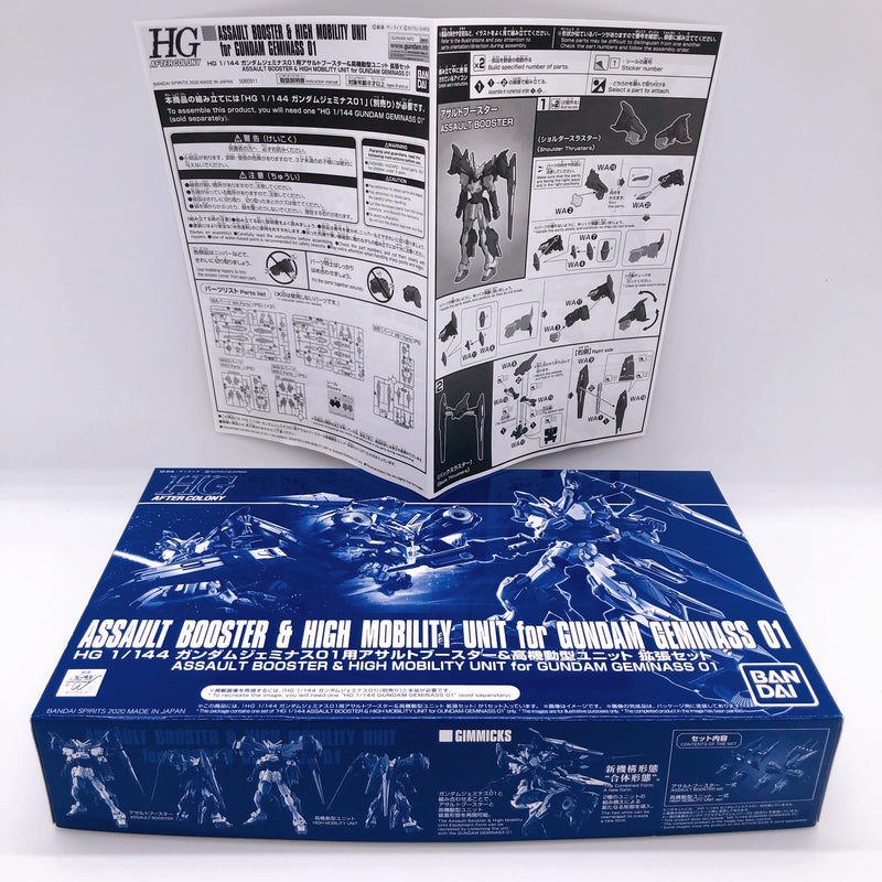 HG 1/144 Gundam Geminass 01 & Assault Booster High Mobility Unit Set Kit Bandai