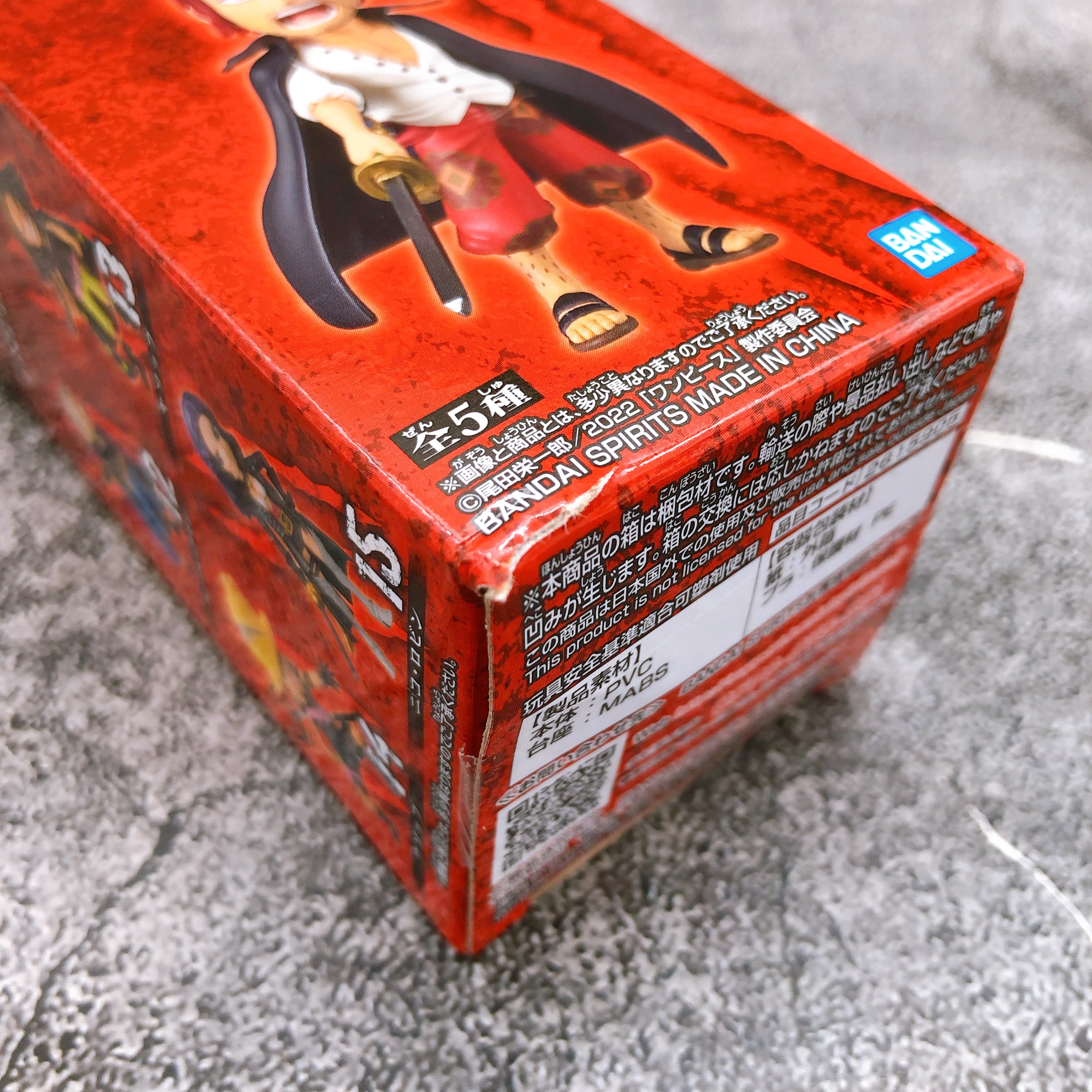 Amazon.co.jp: ワンピース フィルム レッド ワールド