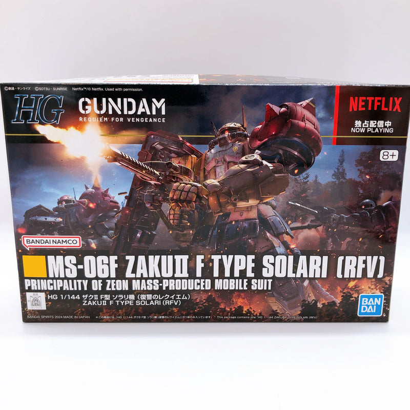 HG 1/144 Gundam EX & Zaku II F Type Solari Set RFV Requiem for Vengeance Kit NEW