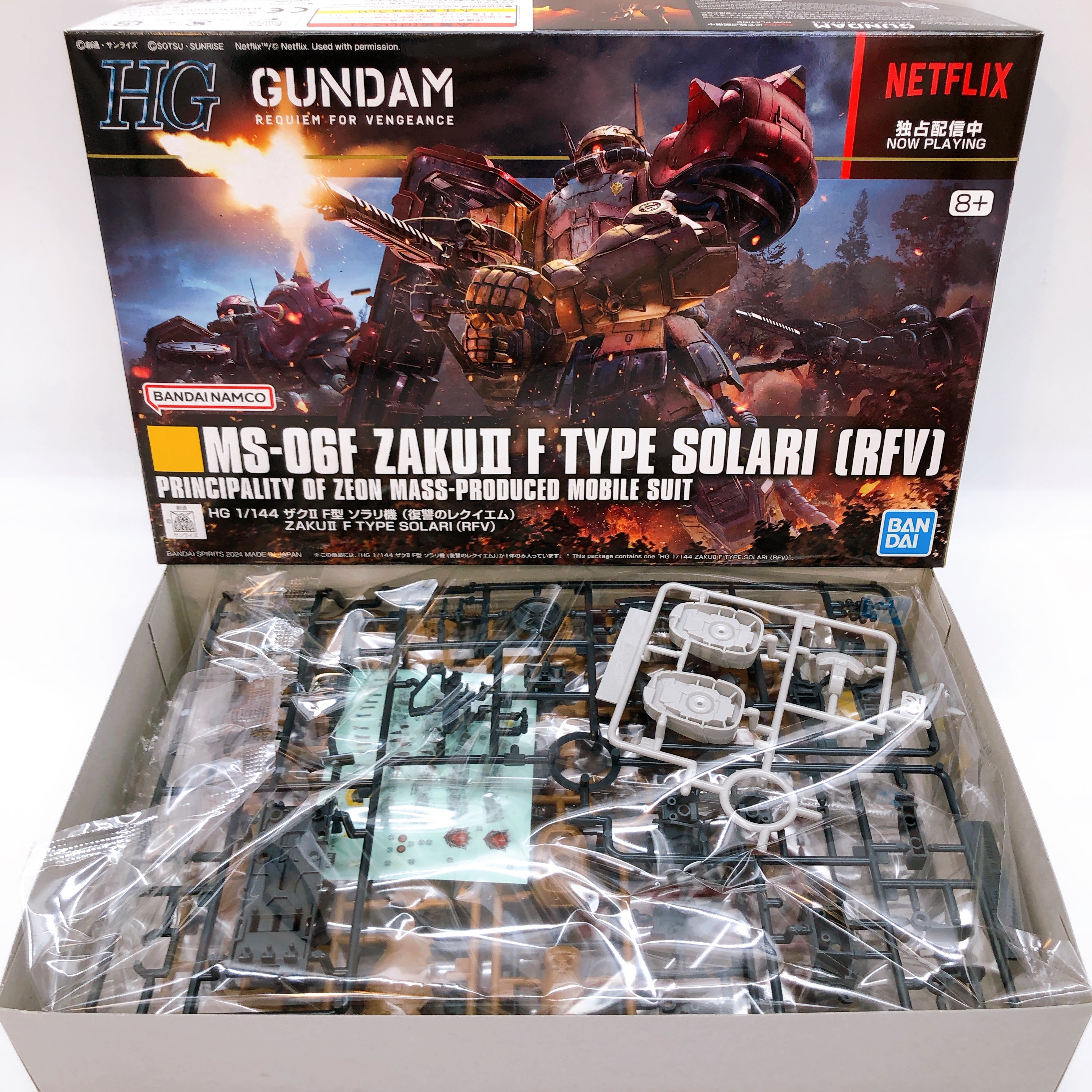 HG 1/144 Gundam EX & Zaku II F Type Solari Set RFV Requiem