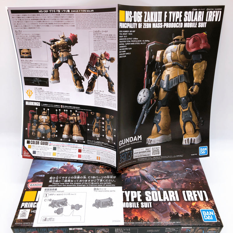 HG 1/144 Gundam EX & Zaku II F Type Solari Set RFV Requiem for Vengeance Kit NEW