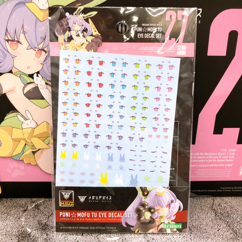 Megami Device PUNI MOFU TU & Eye Decal Set Model Kit KOTOBUKIYA NEW FASTSHIP