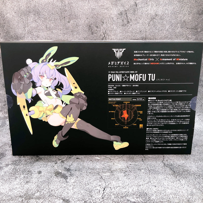 Megami Device PUNI MOFU TU & Eye Decal Set Model Kit KOTOBUKIYA NEW FASTSHIP