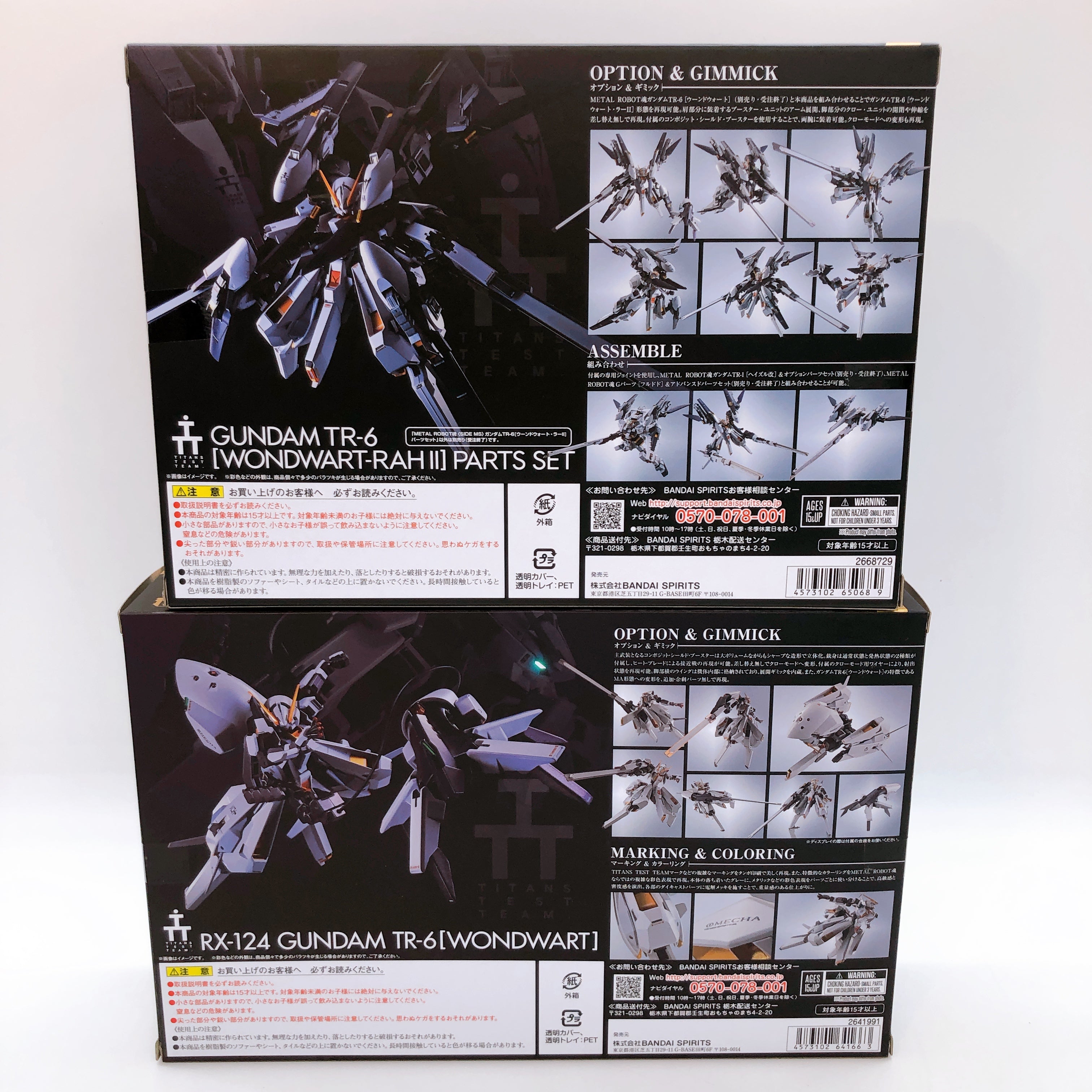 Metal Robot Spirits SIDE MS Gundam TR-6 WONDWART & Parts Set