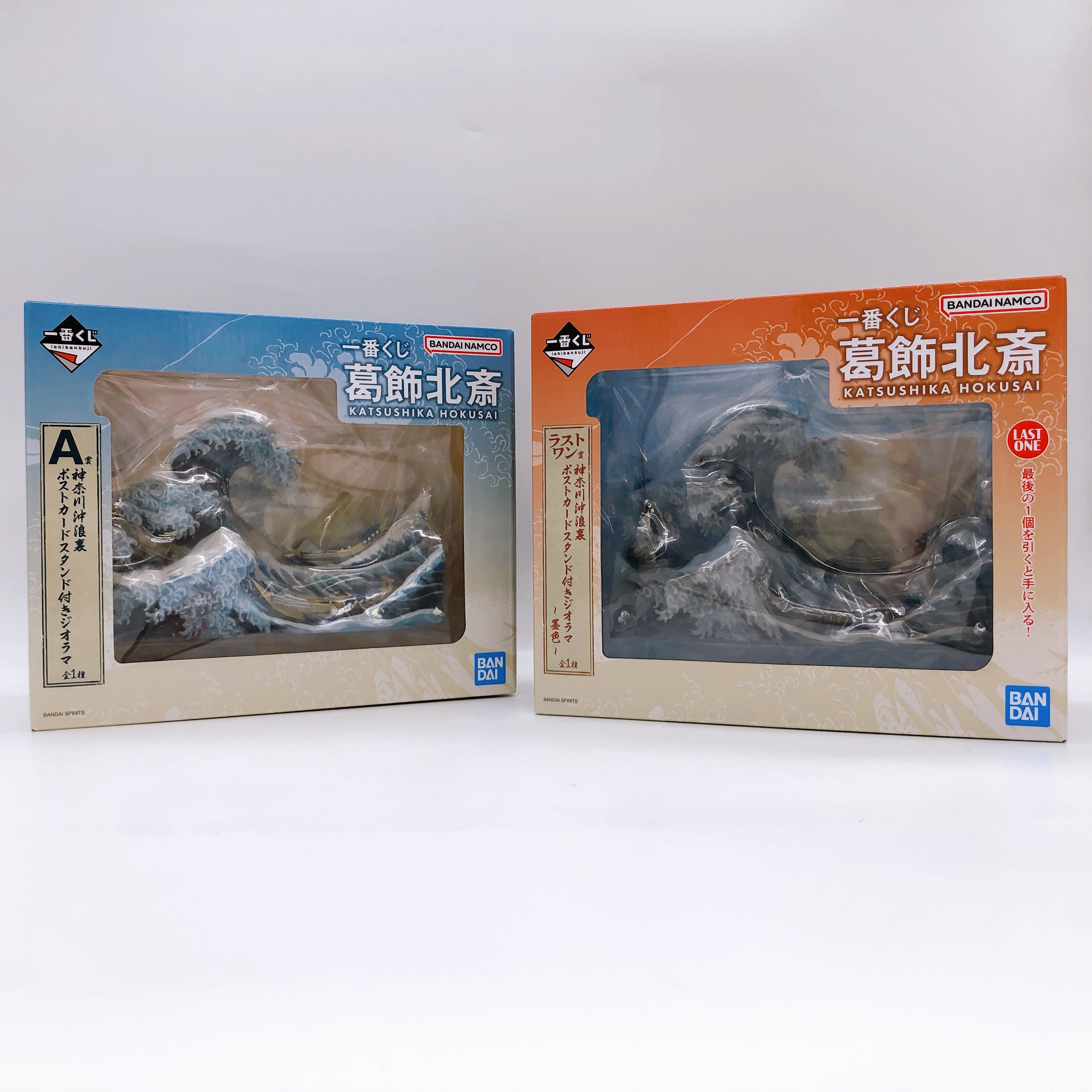 Ichiban Kuji Katsushika Hokusai Diorama A & Last One Prize Set Figure Bandai NEW