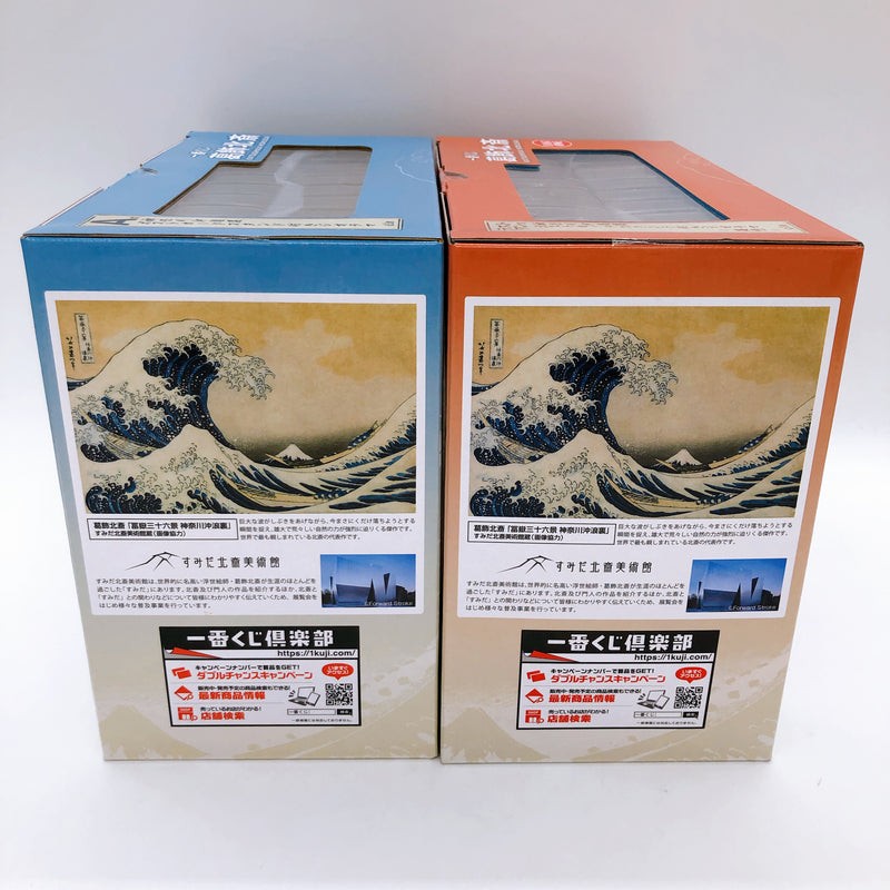 Ichiban Kuji Katsushika Hokusai Diorama A & Last One Prize Set Figure Bandai NEW