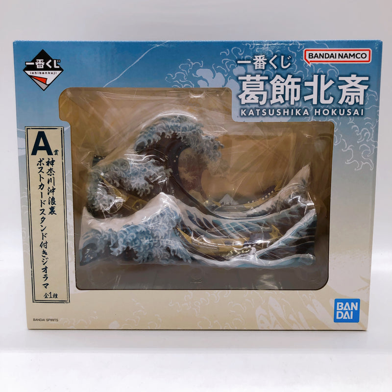 Ichiban Kuji Katsushika Hokusai Diorama A & Last One Prize Set Figure Bandai NEW