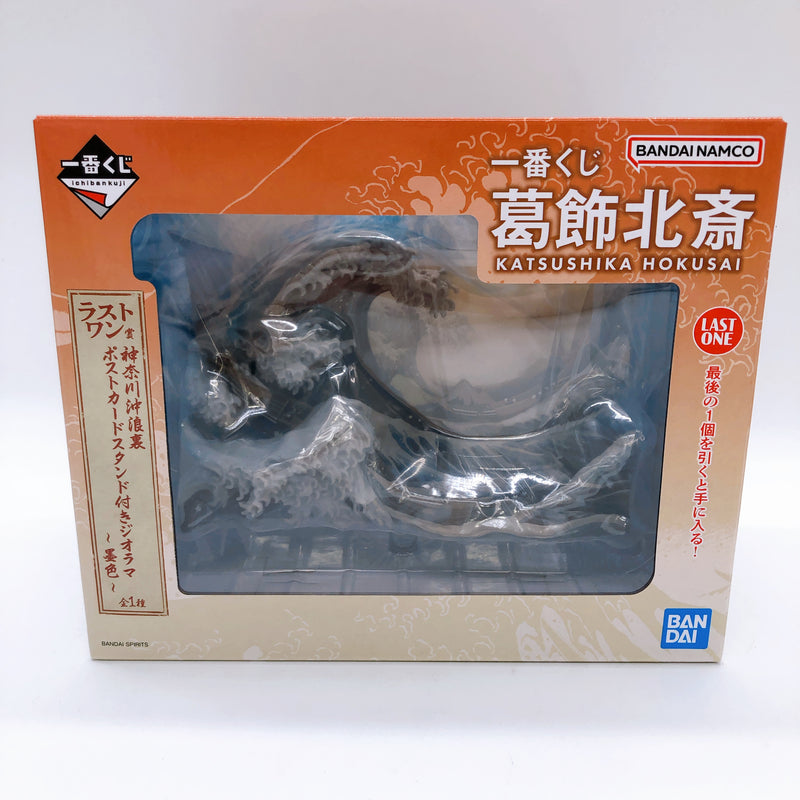 Ichiban Kuji Katsushika Hokusai Diorama A & Last One Prize Set Figure Bandai NEW