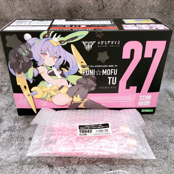 Megami Device PUNI MOFU TU & Bonus Face Parts Set Model Kit KOTOBUKIYA FASTSHIP