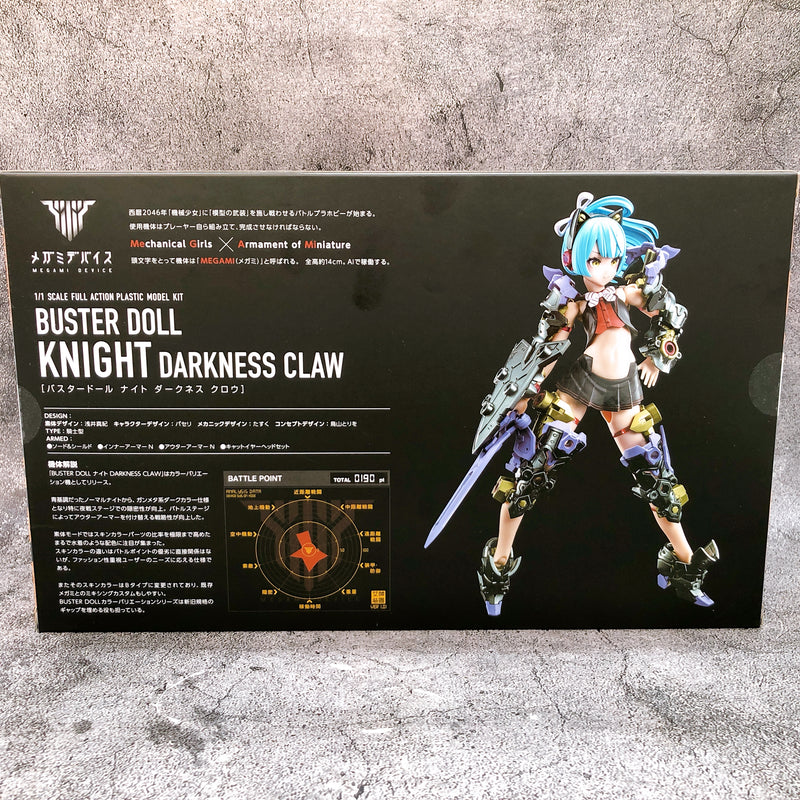 Megami Device Buster Doll Knight Darkness Claw & Another Color Suit Set Kit NEW