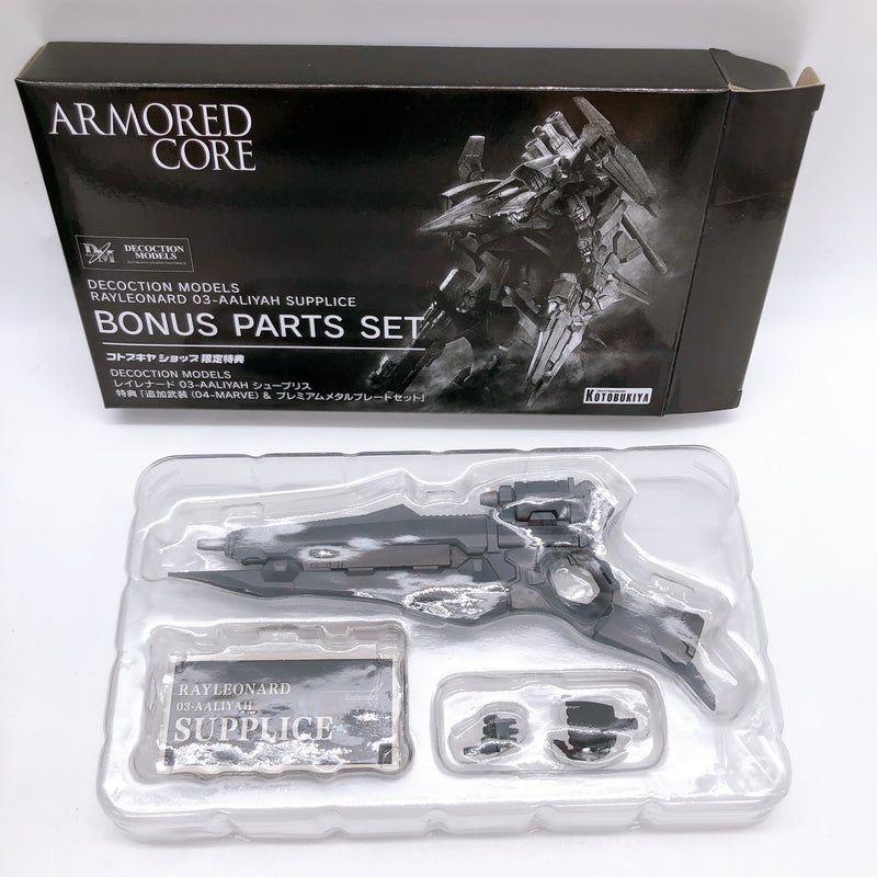 KOTOBUKIYA DECOCTION MODELS Armored Core Supplice & Bonus Parts Set Figure NEW