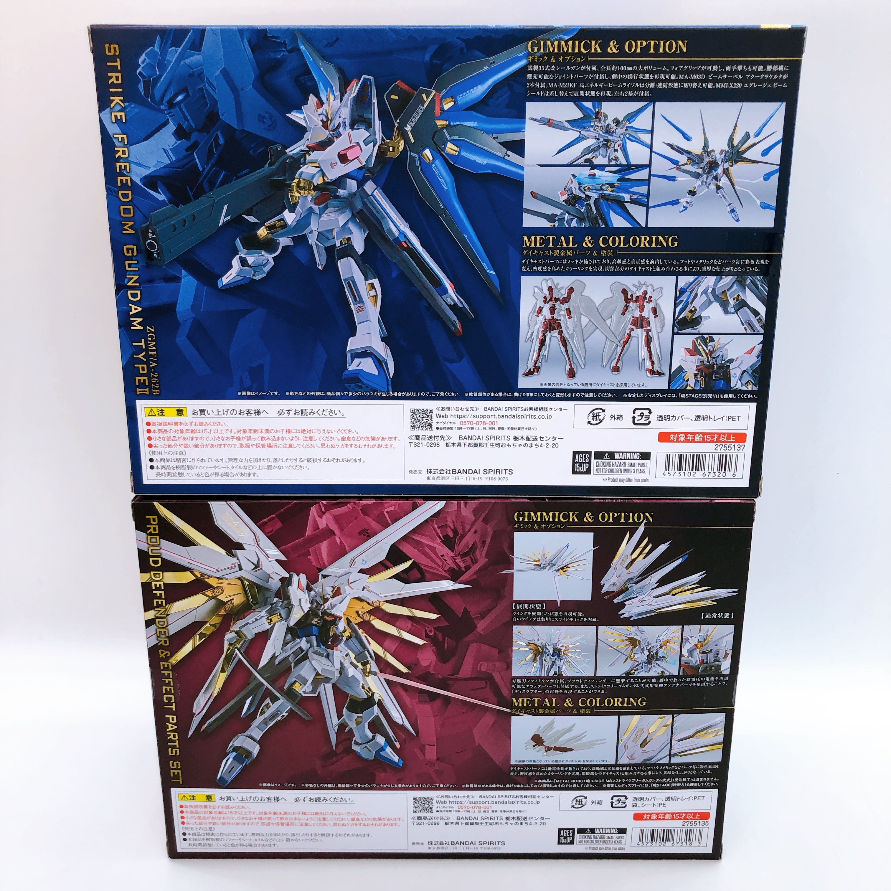 METAL ROBOT SPIRITS Strike Freedom Gundam & Proud Defender Effect Parts Set NEW