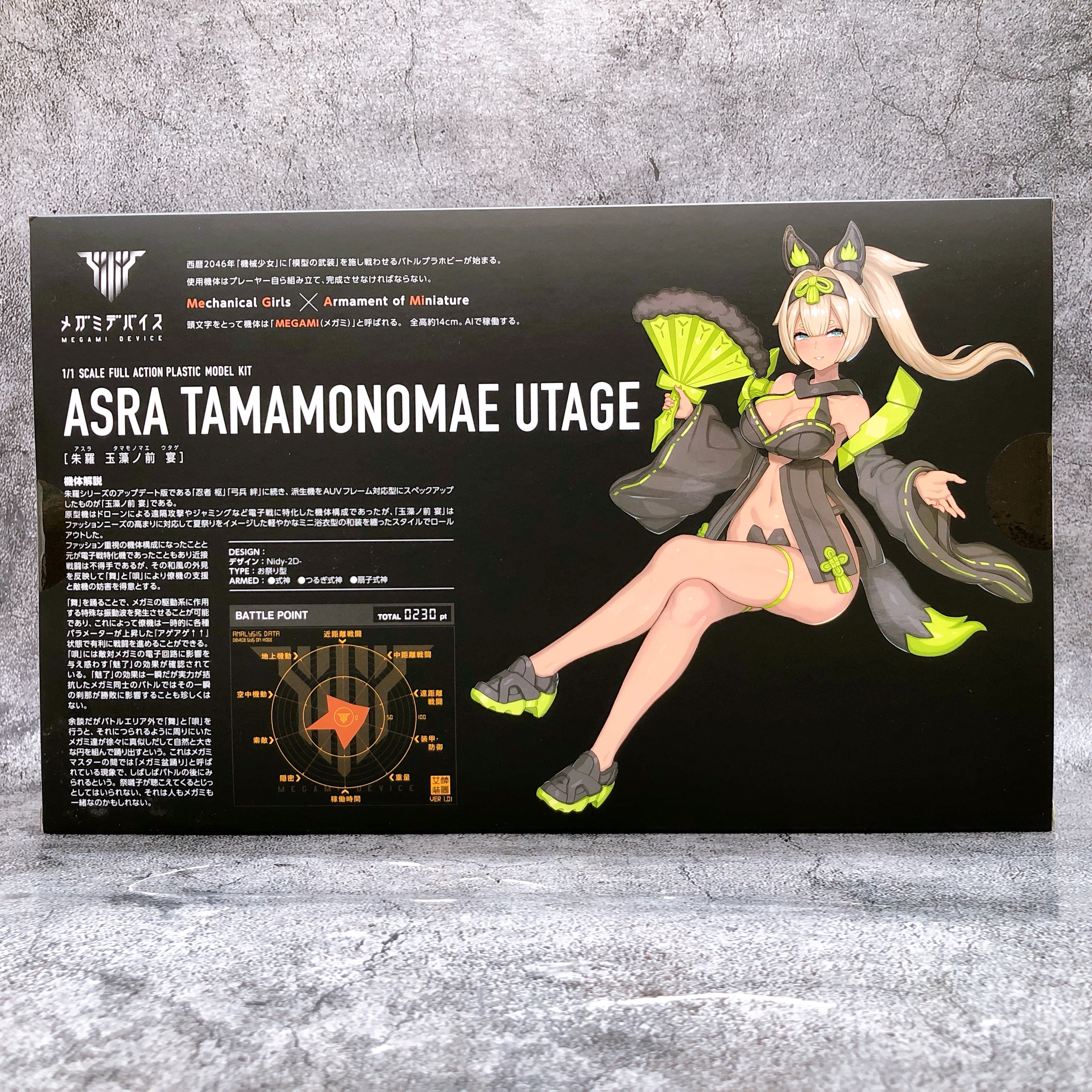 Megami Device ASRA Tamamonomae Utage & Bonus Face Parts Set Kit KOTOBUKIYA NEW