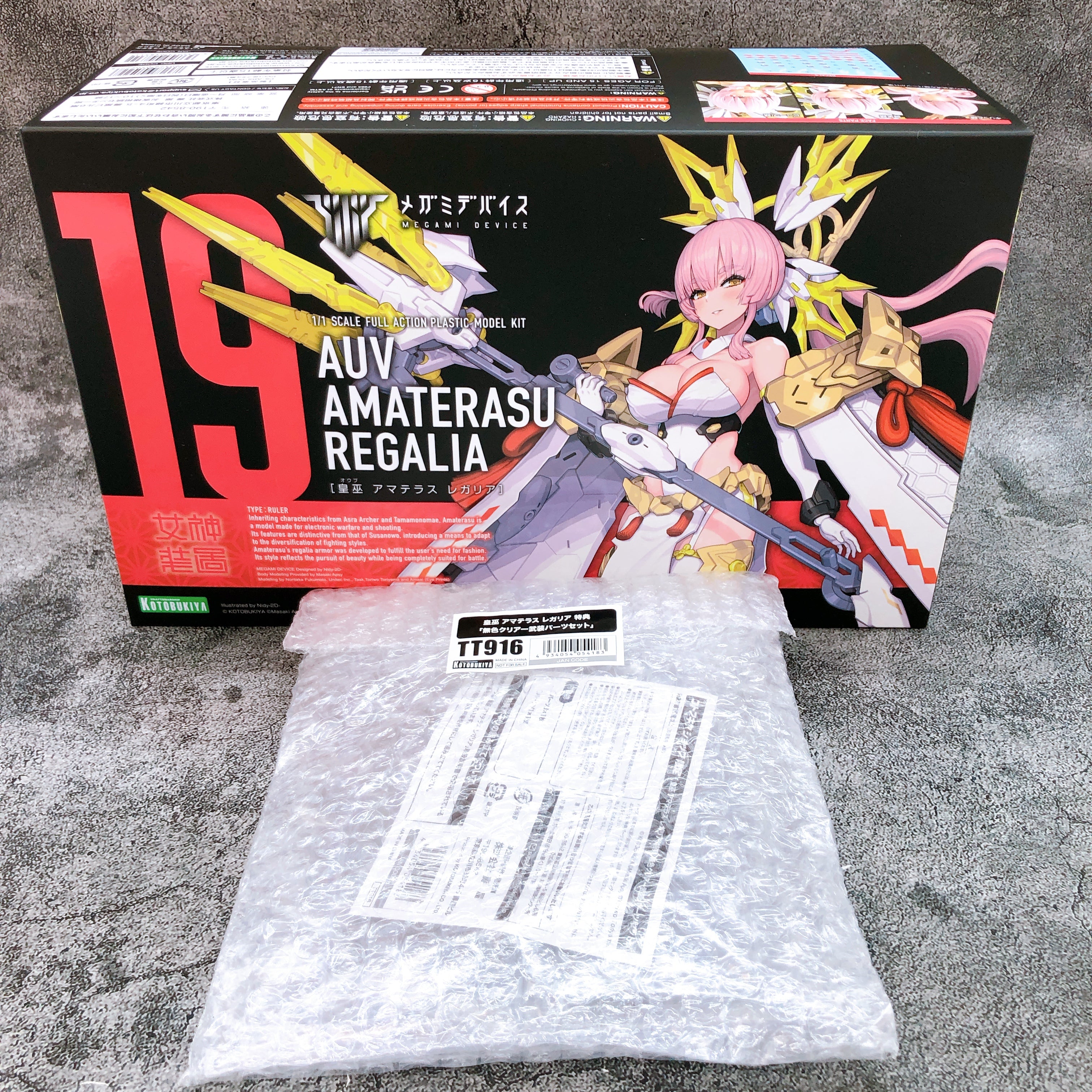 Megami Device AUV Amaterasu Regalia & Bonus Clear Parts Set Kit KOTOBUKIYA NEW