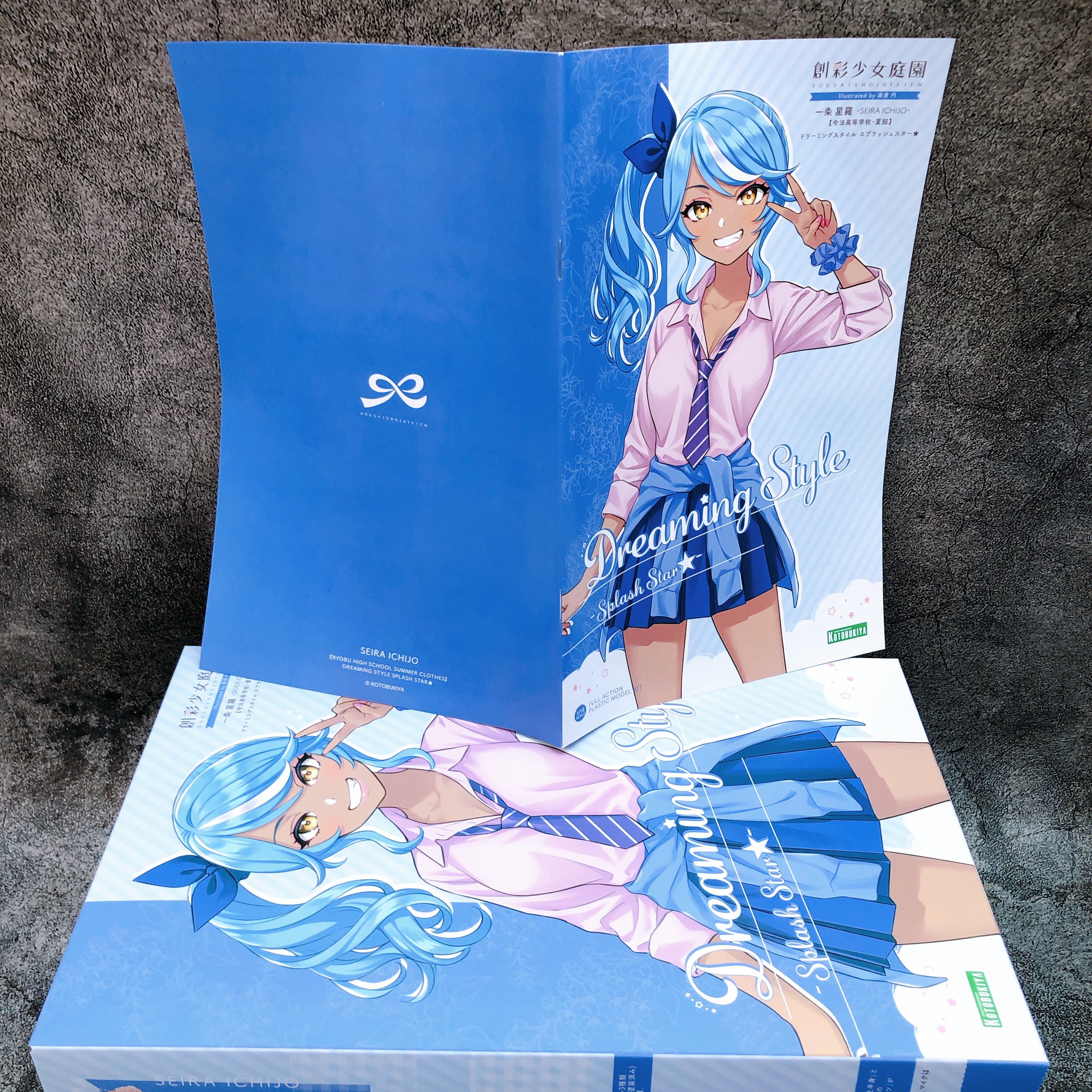 Sousai Shojo Teien Seira Ichijo Dreaming Style & Bonus Sheet Kit KOTOBUKIYA NEW