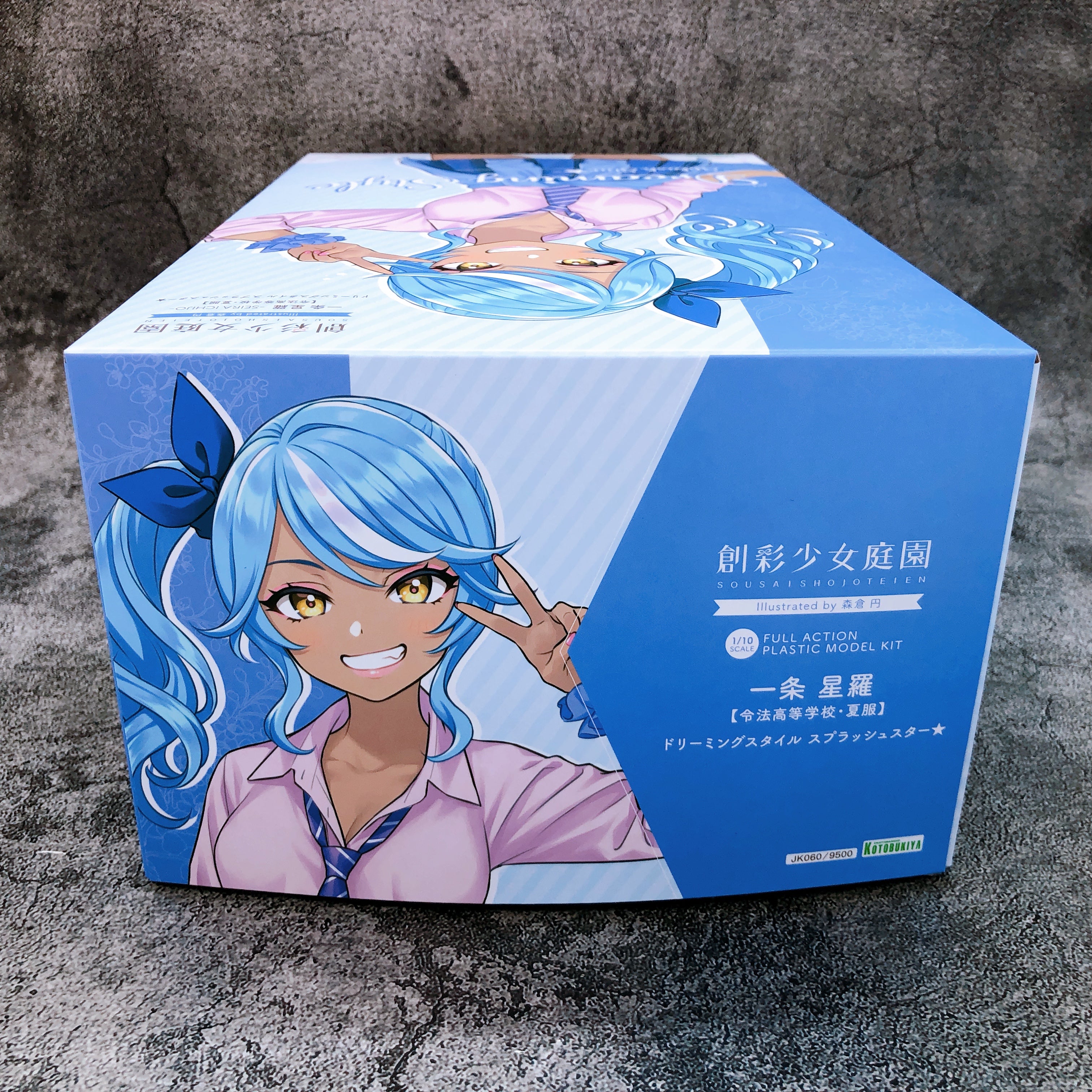 Sousai Shojo Teien Seira Ichijo Dreaming Style & Bonus Sheet Kit KOTOBUKIYA NEW
