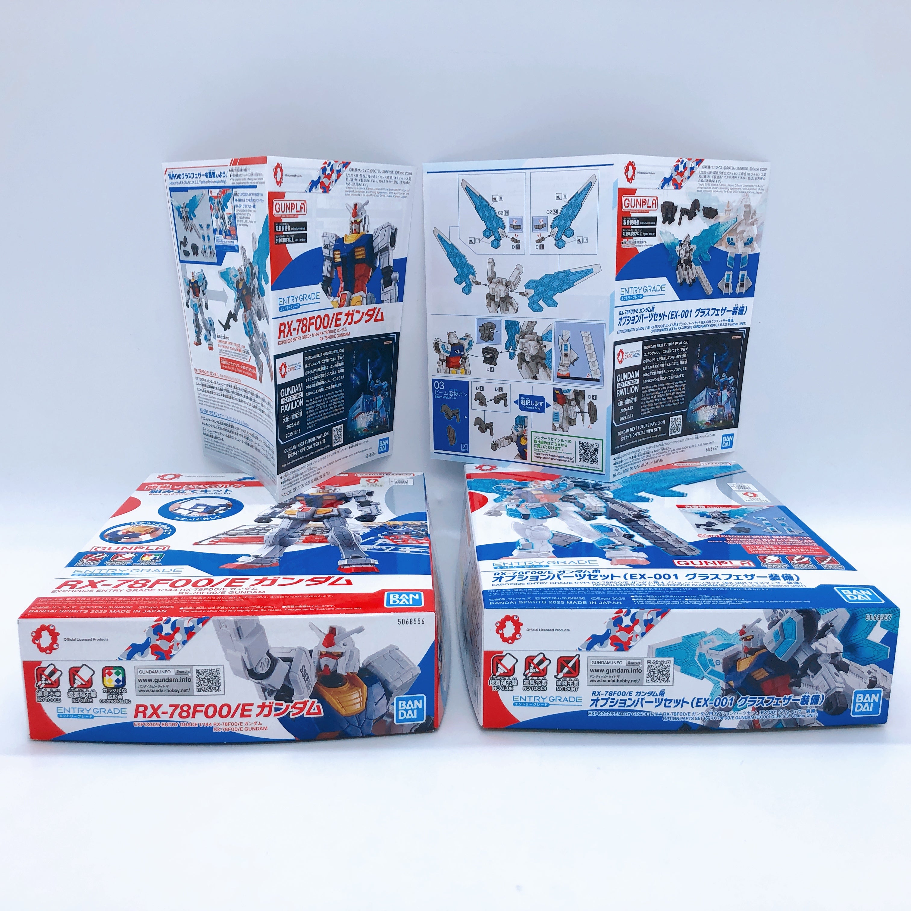 値下げRX-78F00/E GUNDAM 1/144 2箱セット ENTRY GRADE 1/144 RX-78F00/E GUNDAM & Option Parts Set