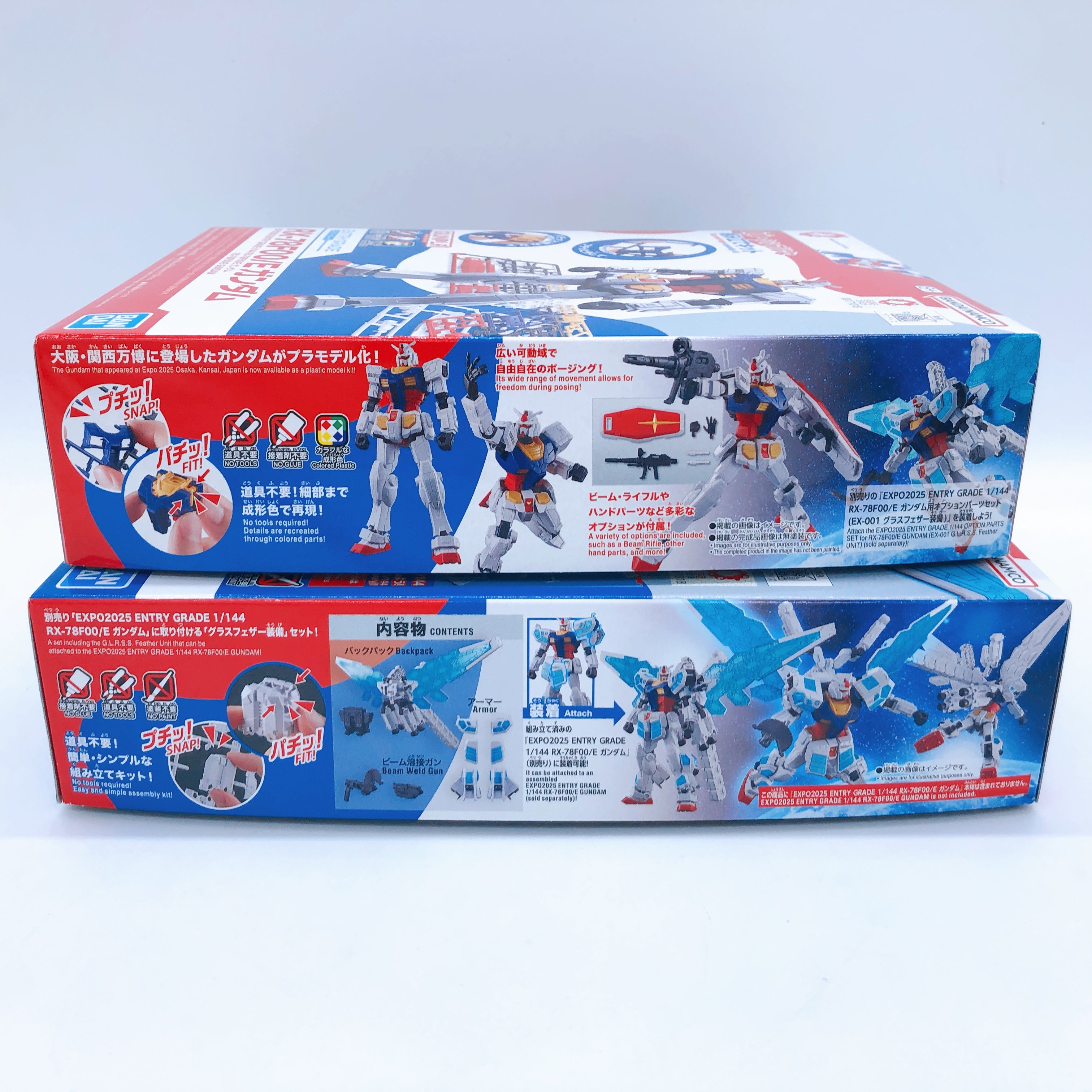 値下げRX-78F00/E GUNDAM 1/144 2箱セット Entry Grade 1/144 RX-78F00/E Gundam - Release Info
