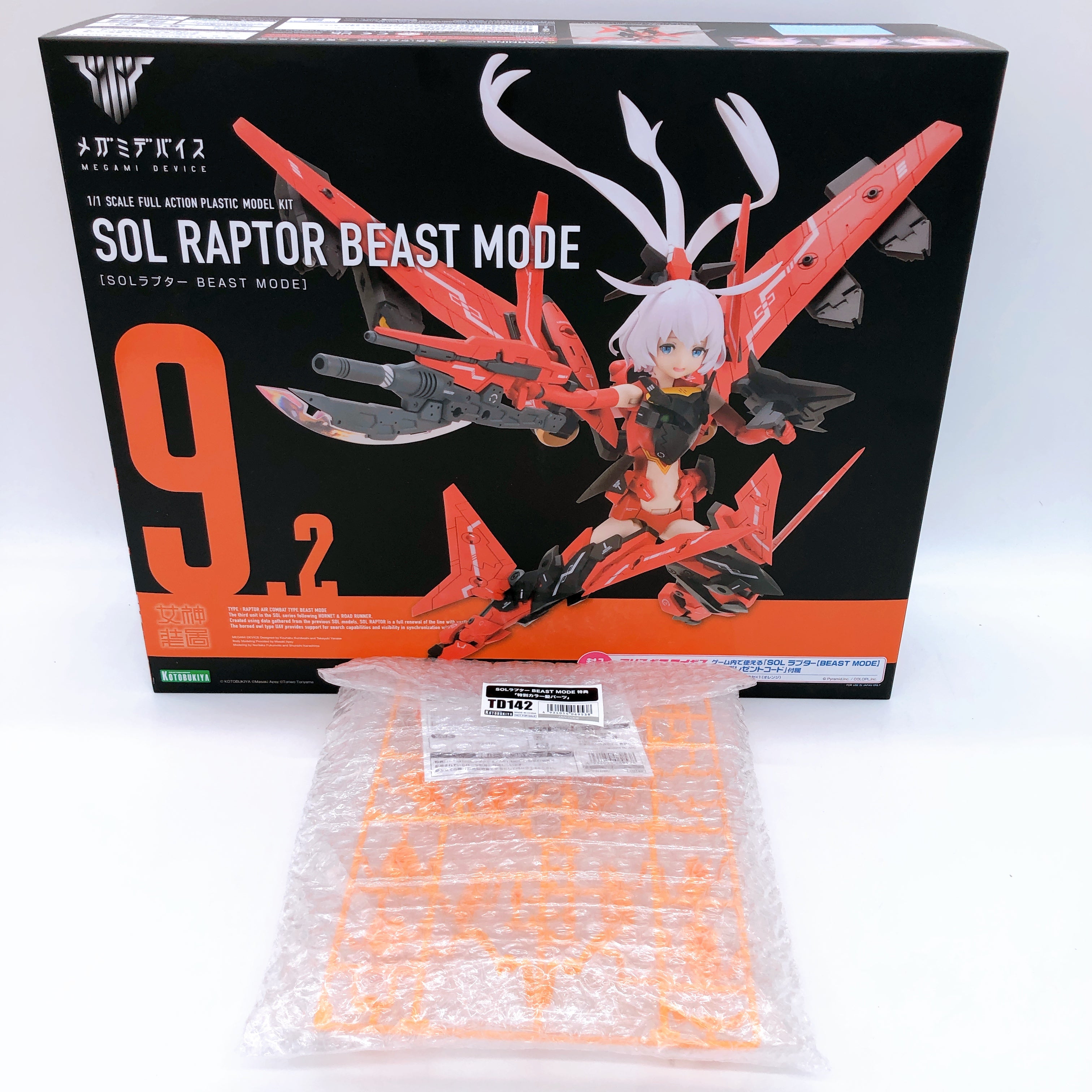 Megami Device SOL Raptor Beast Mode & Bonus Hair Parts Set Kit KOTOBUKIYA NEW
