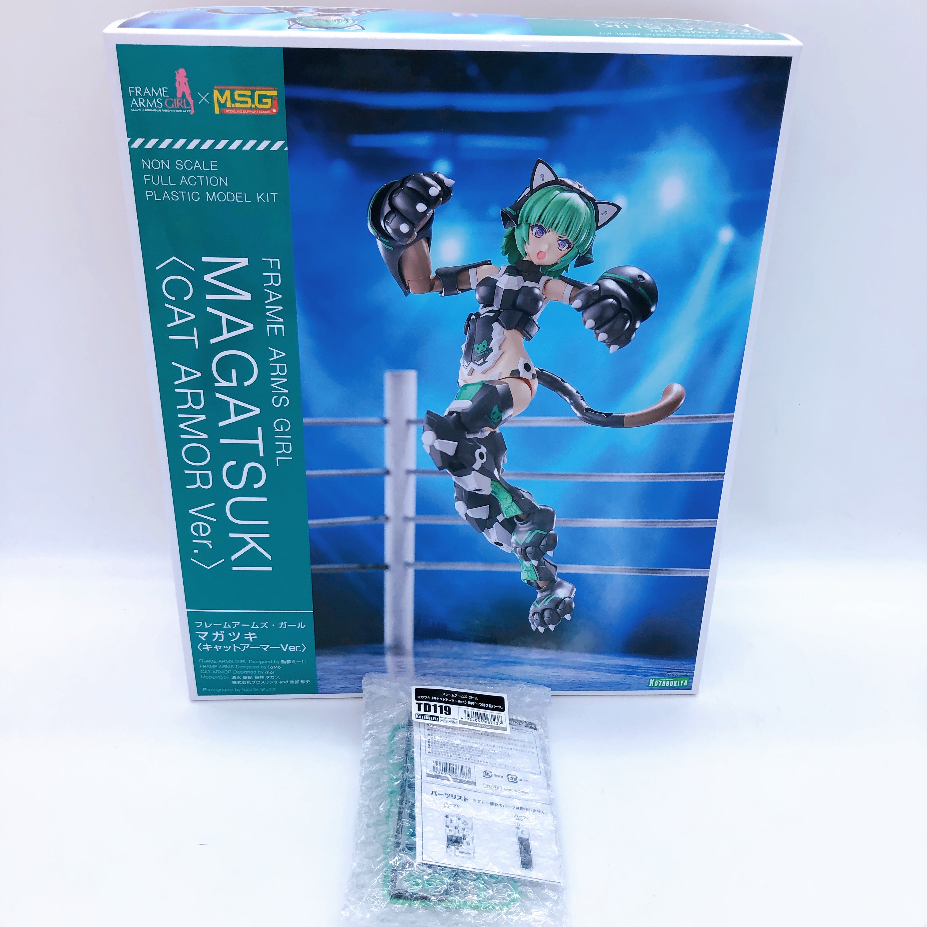Frame Arms Girl Magatsuki Cat Armor & Bonus Hair Parts Set Kit KOTOBUKIYA NEW