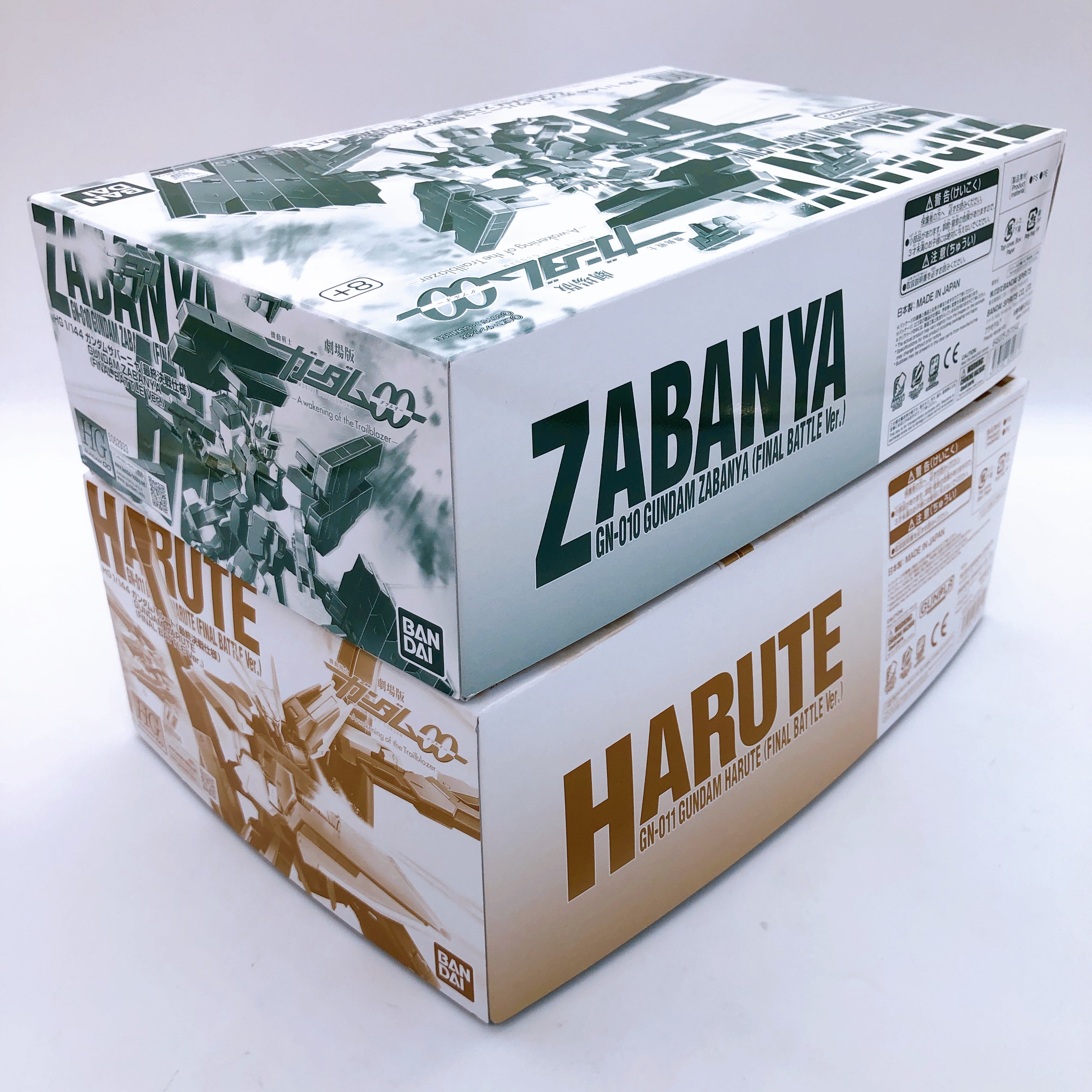 HG 1/144 Gundam Zabanya & Gundam Harute Final Battle Ver Set Kit Premium Bandai