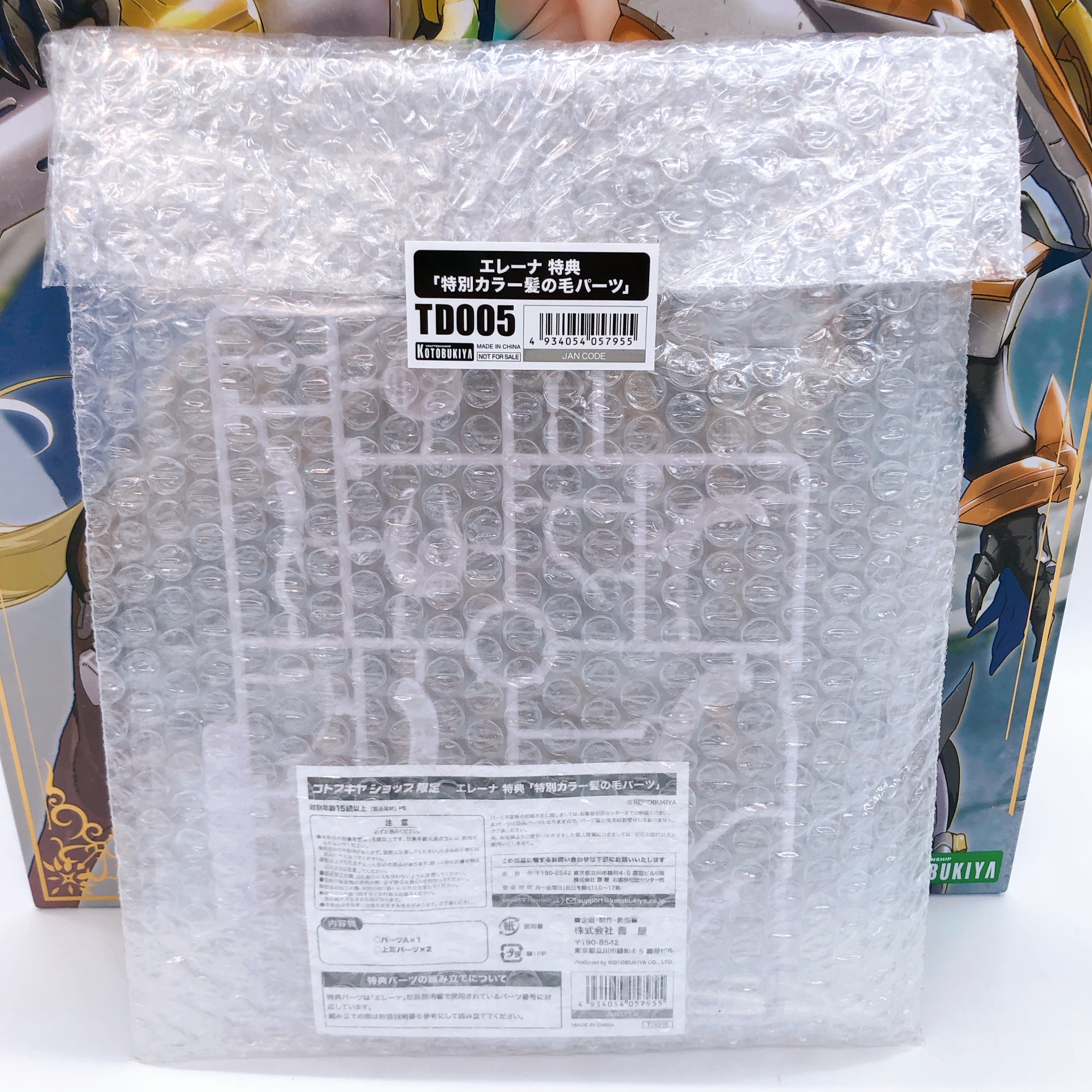 ARCANADEA ELENA & Bonus Special Color Hair Parts Set Model Kit KOTOBUKIYA NEW