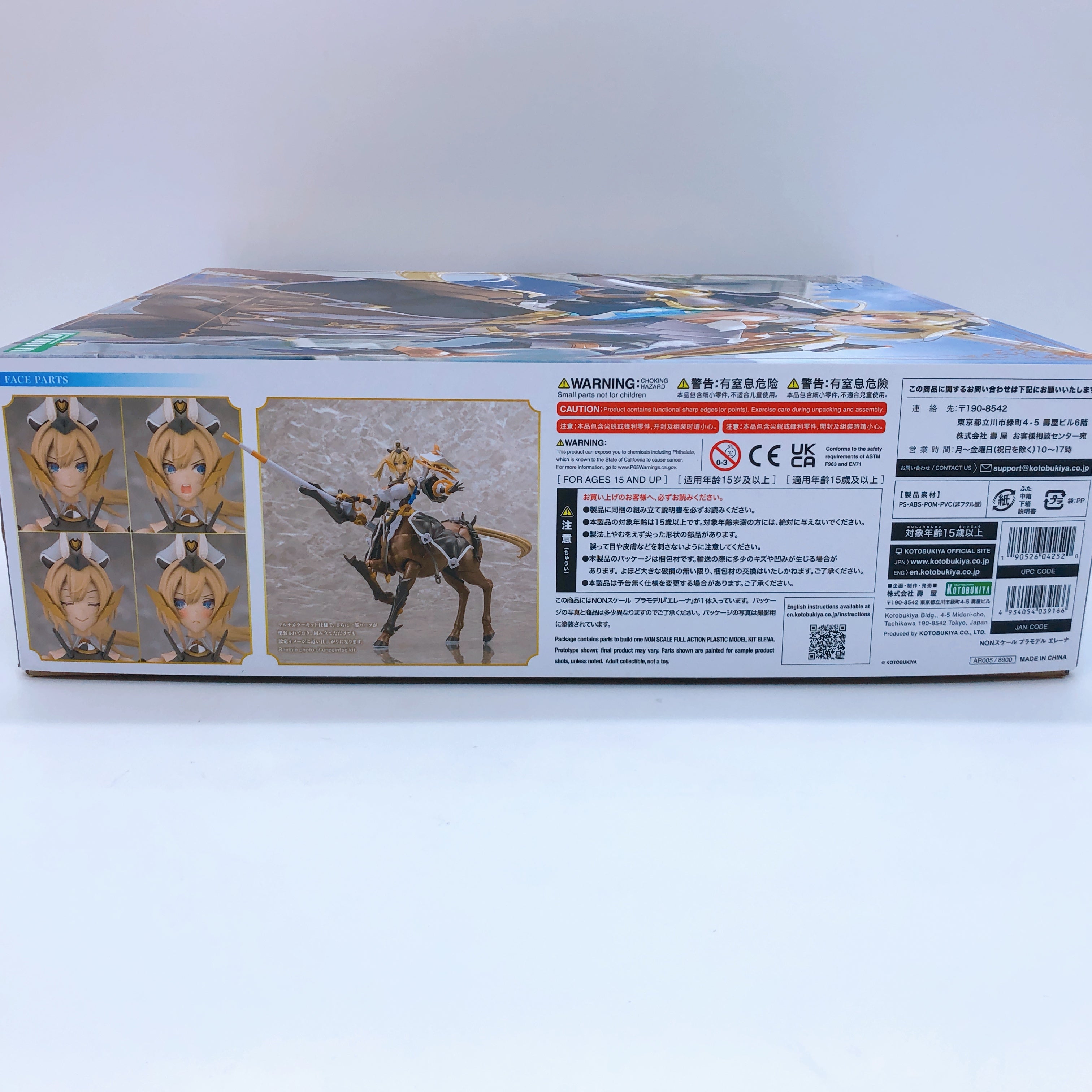 ARCANADEA ELENA & Bonus Special Color Hair Parts Set Model Kit KOTOBUKIYA NEW