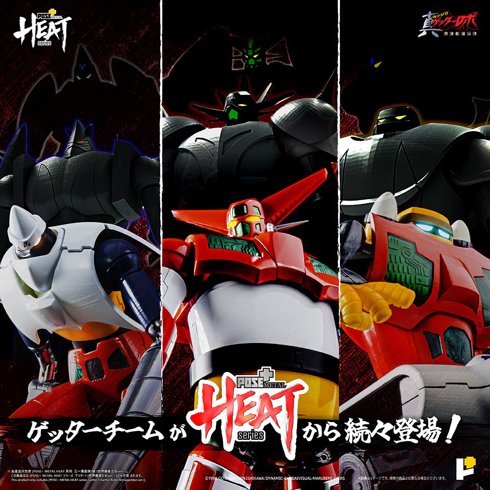 POSE+ METAL HEAT Series Getter 1 2 3 Set Getter Robo Armageddon Figure Japan NEW