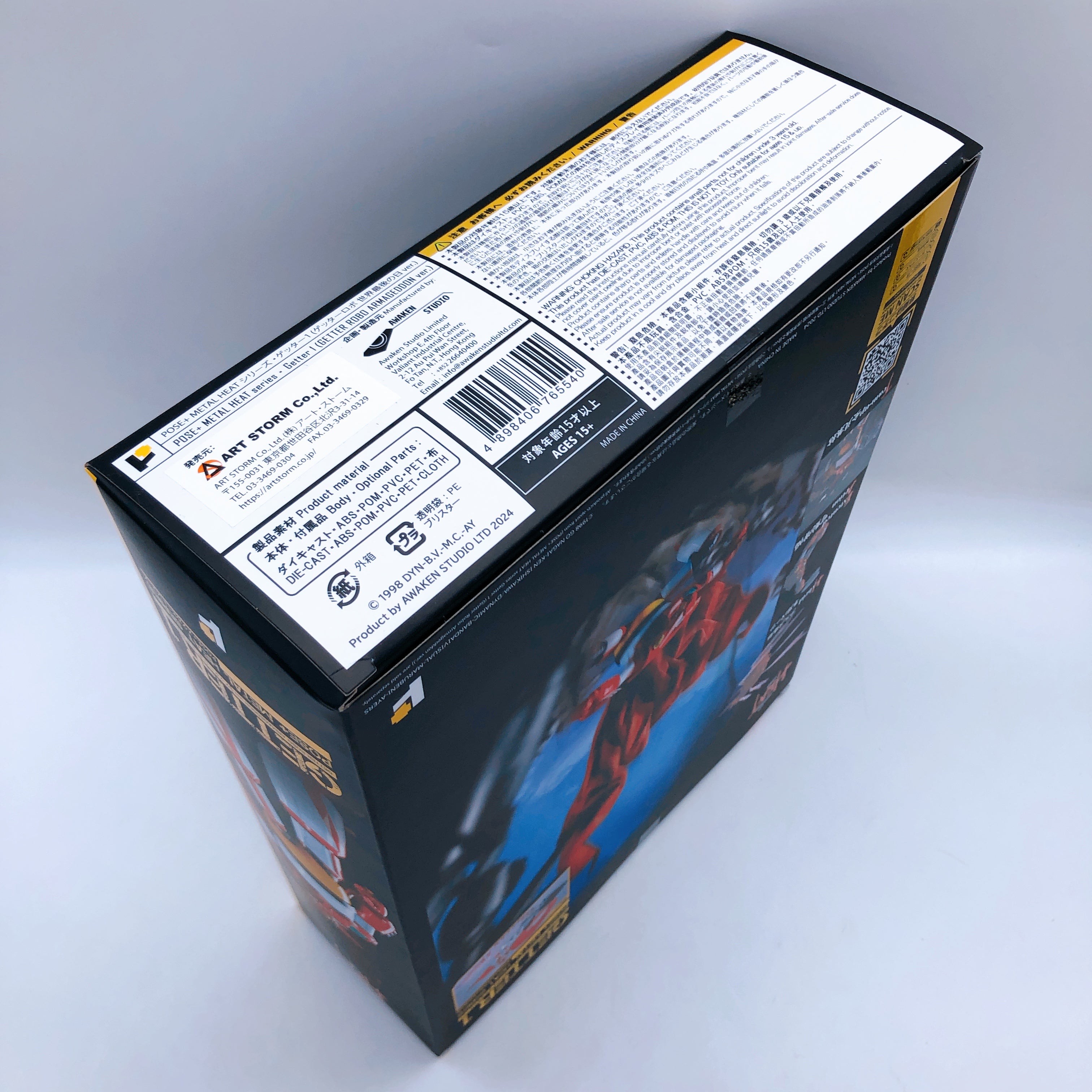 POSE+ METAL HEAT Series Getter 1 2 3 Set Getter Robo Armageddon Figure