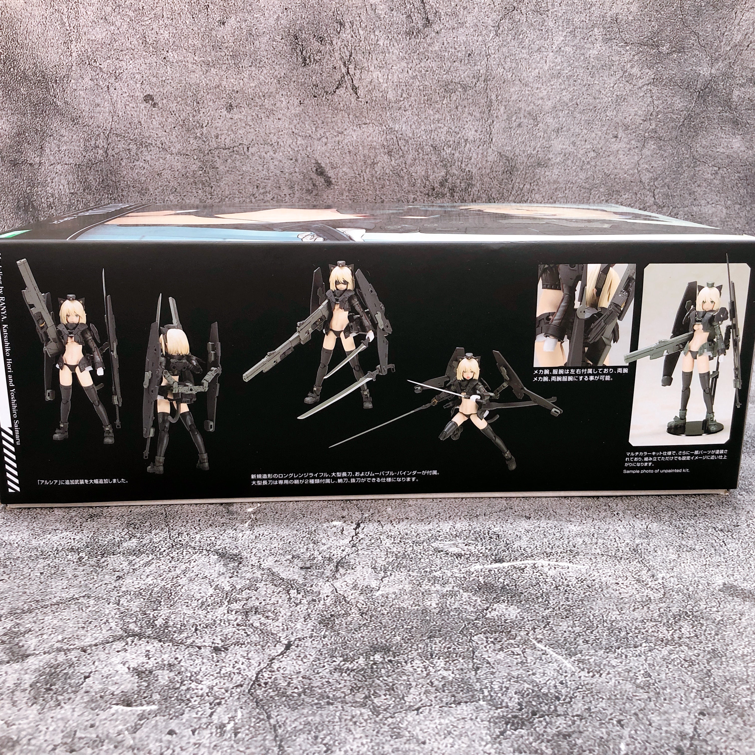 Shimada Humikane Art Works Artynia & Bonus Parts Set Model Kit KOTOBUK